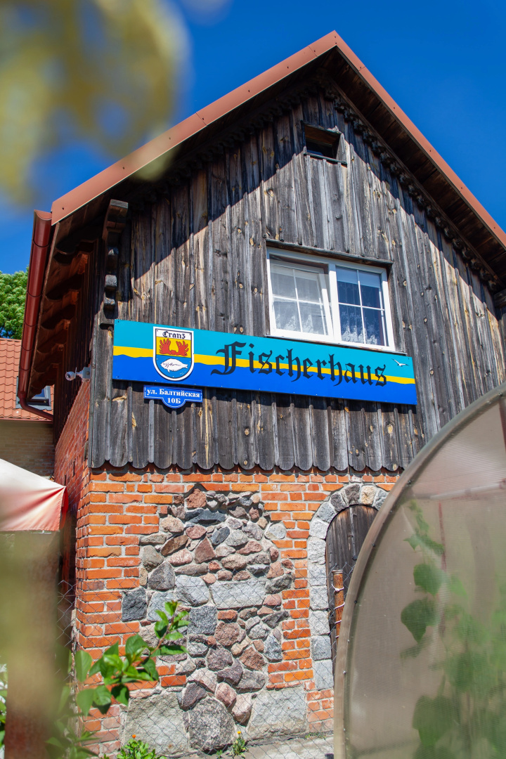 Гостевой дом Fisherhouse