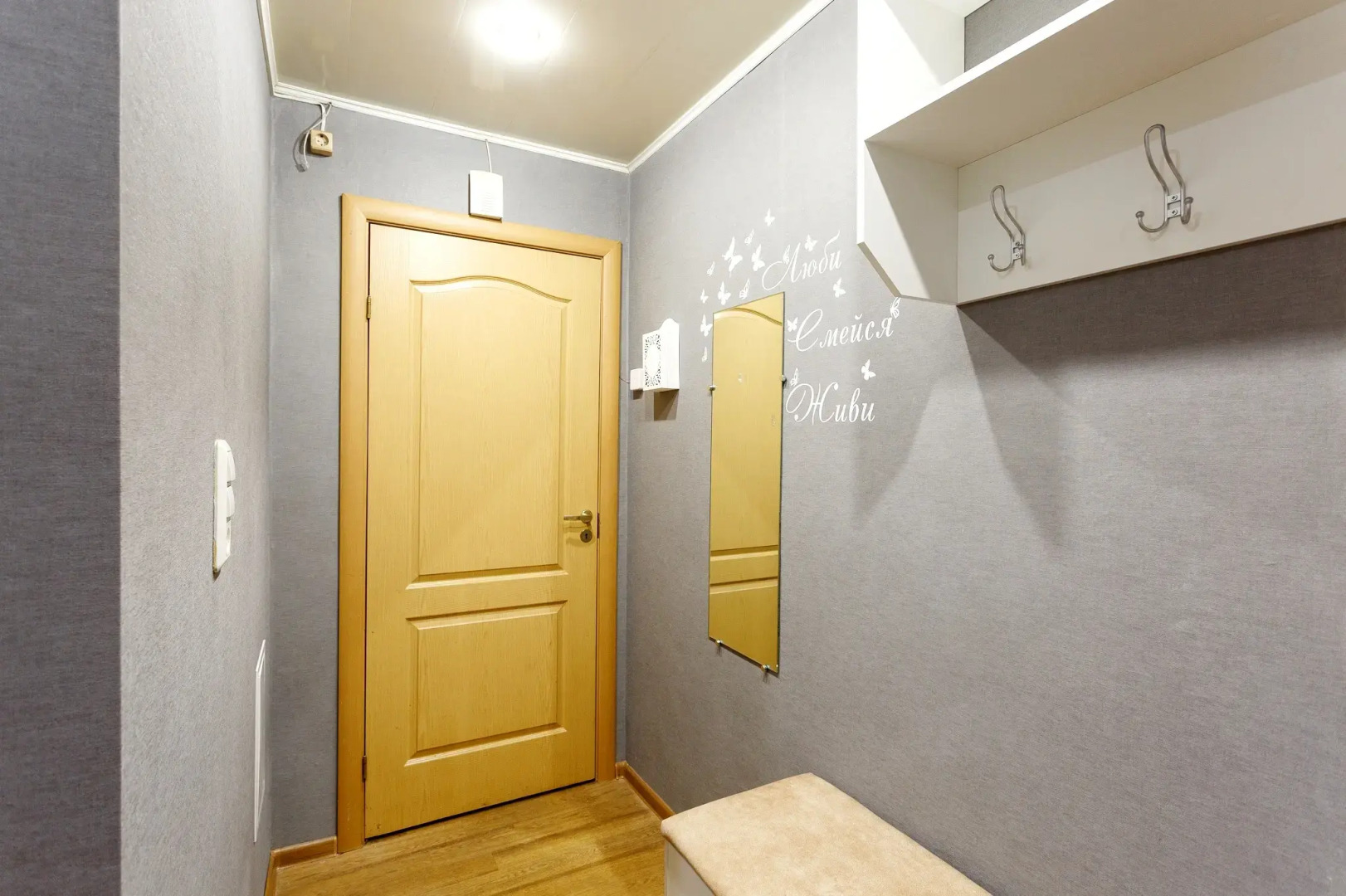 Апартаменты Белые ночи у ЖД Вокзала