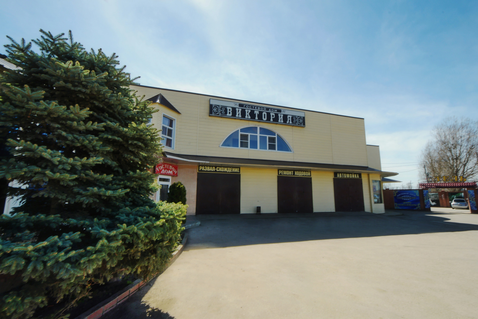 Александровский