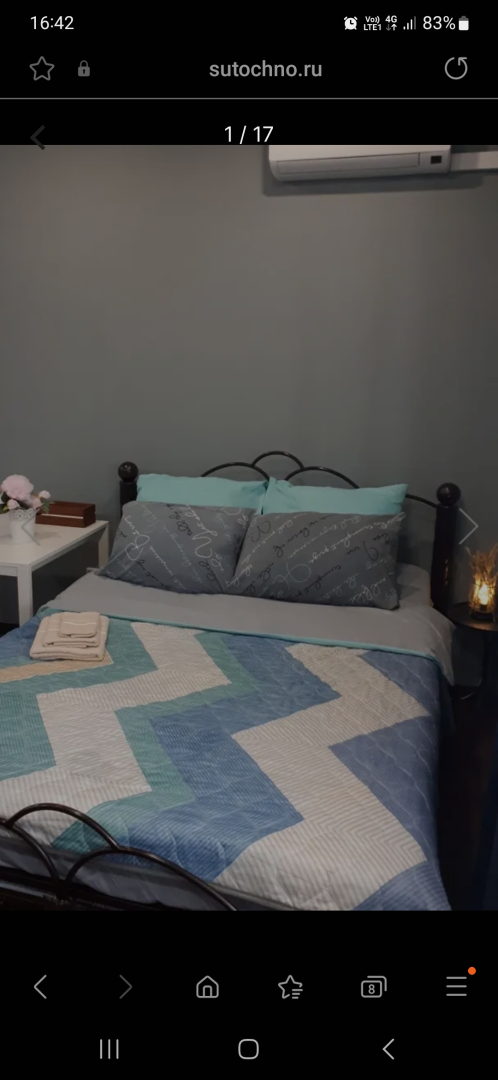 Квартира Апартаменты у Аэропорта Толмачево