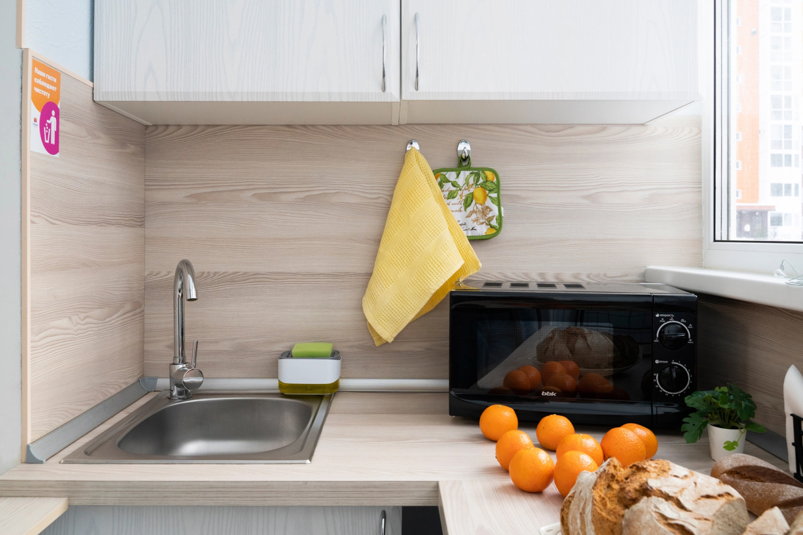 Апартаменты на Склизкова