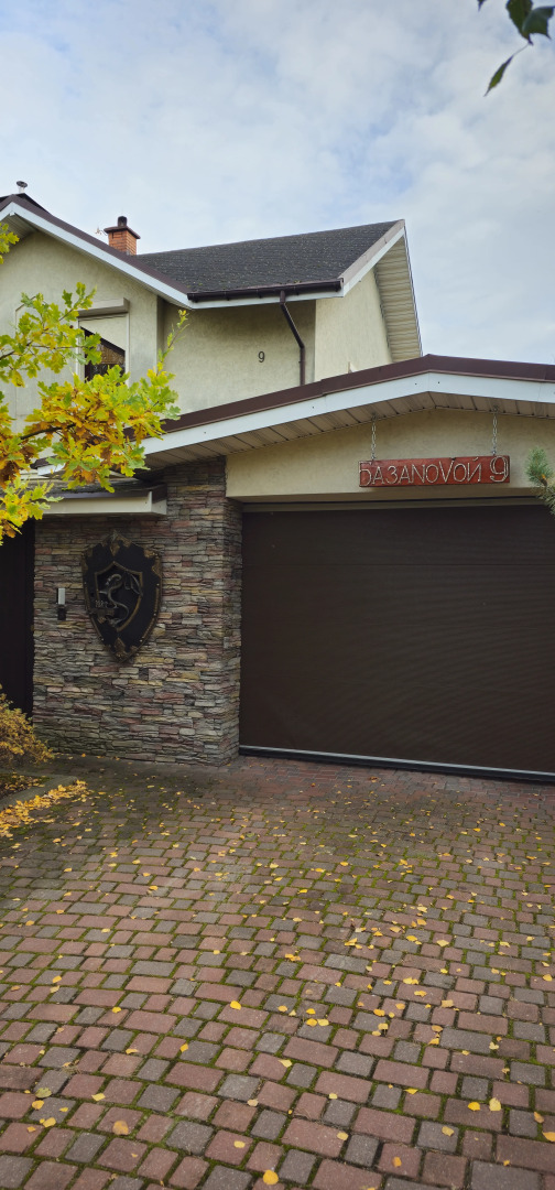 Гостевой дом Уютный спа в центре