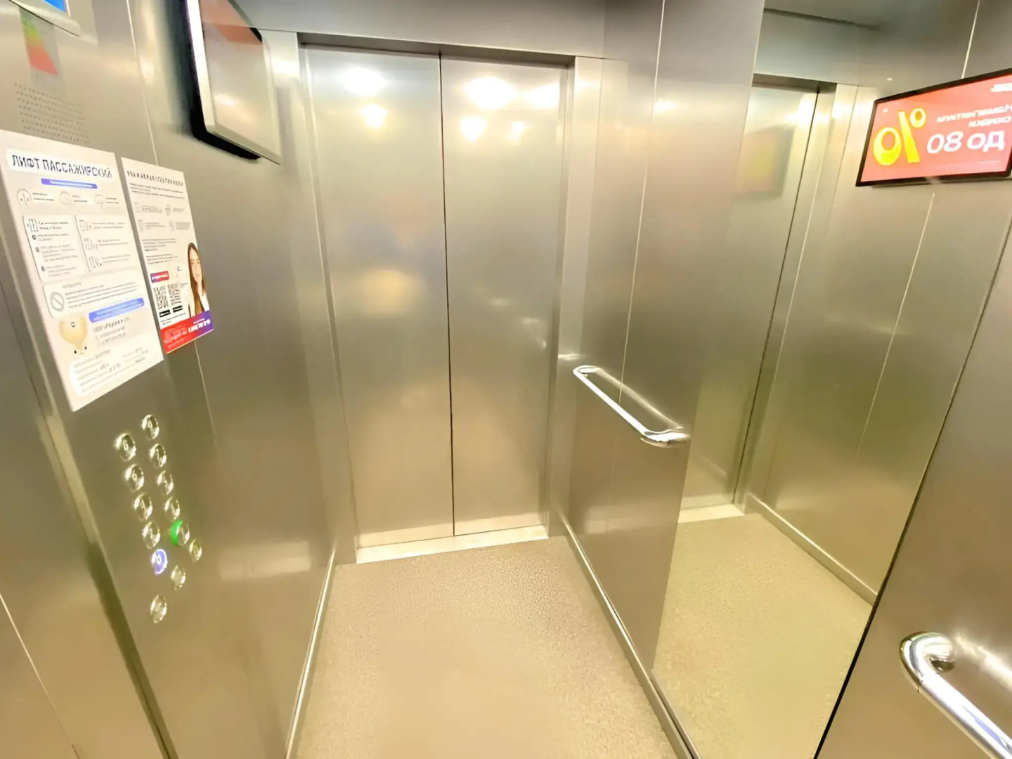 Квартира в Престижном ЖК Возле Метро Горки Рядом Горкинско-Ометьевский Парк