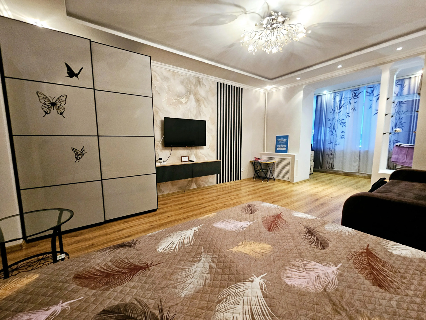 Апартаменты Уютные с видом на Казань Арену