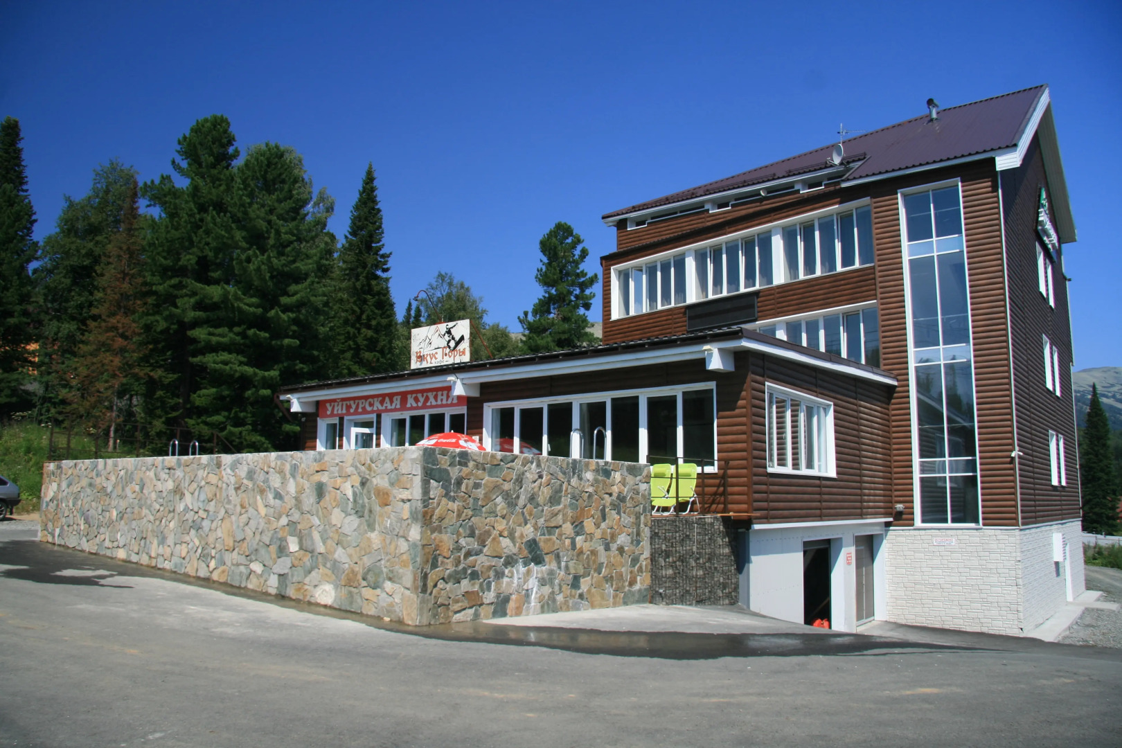 Апартаменты Счастье