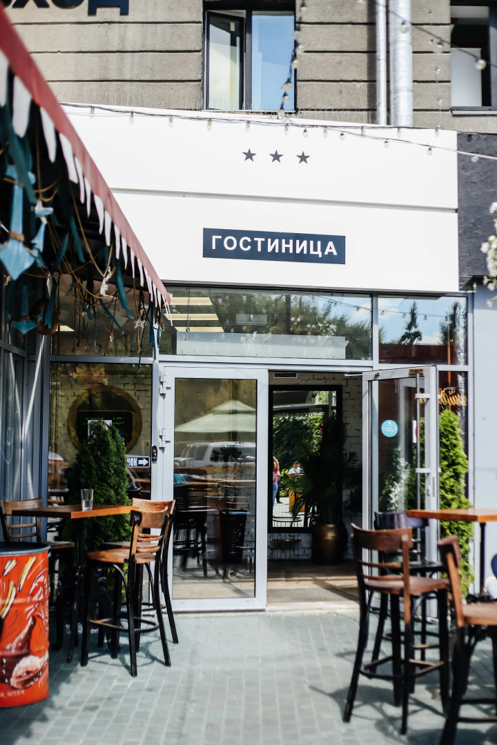 Гостиница Центральная