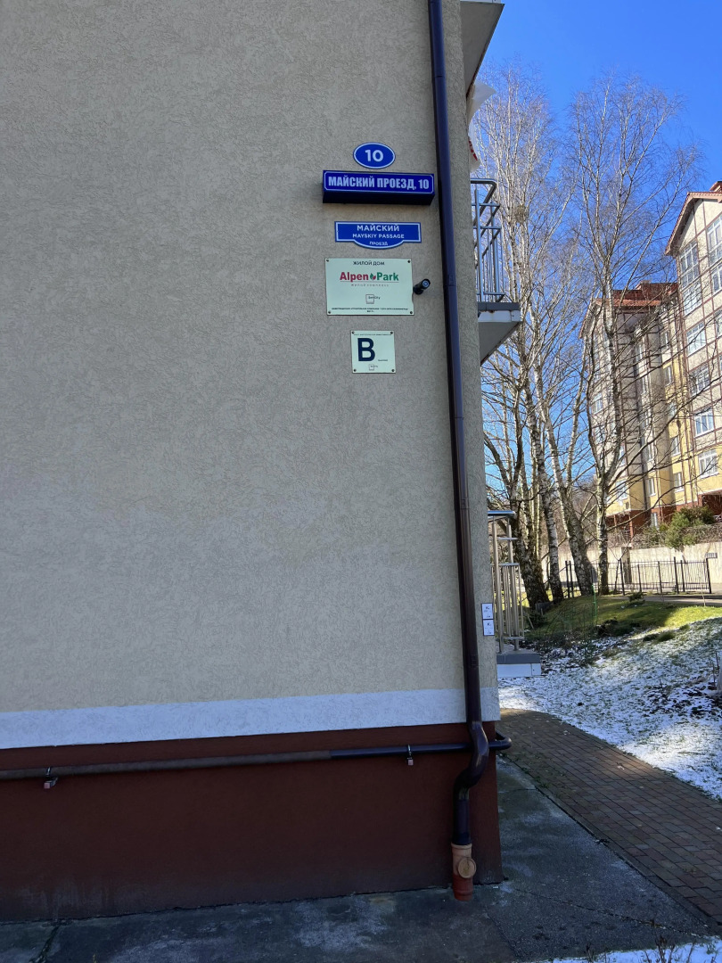 Квартира Майский проезд 10