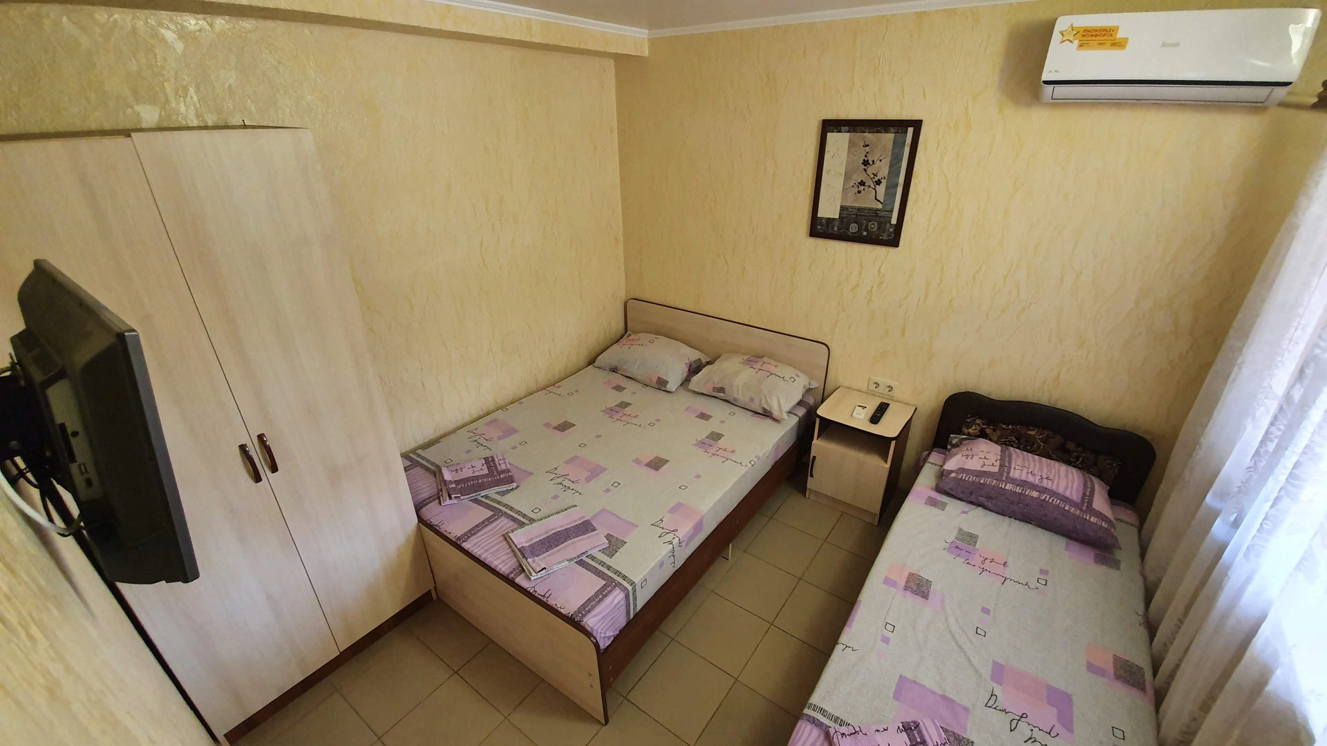 Oksana Guest House