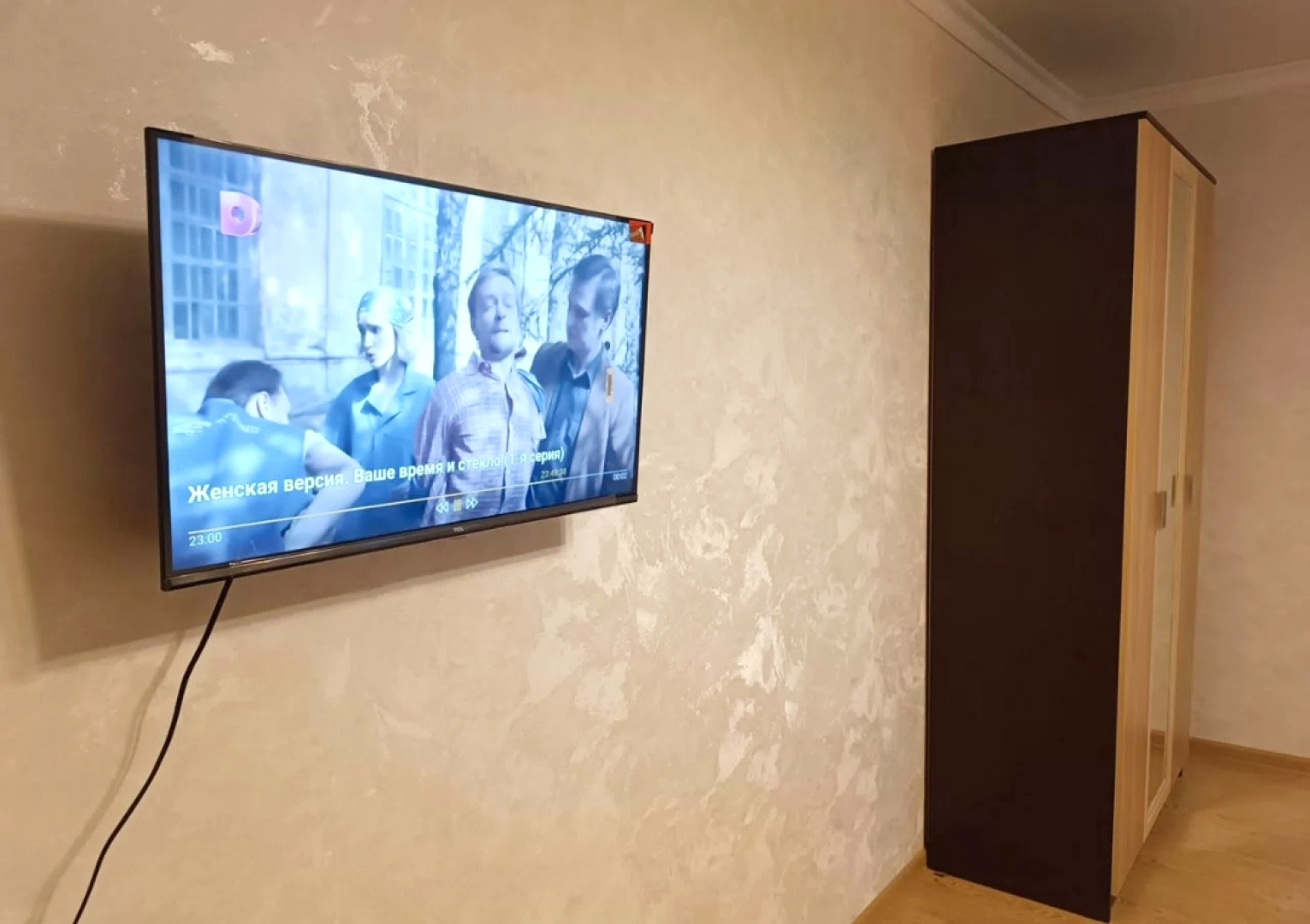 Квартира Уютная