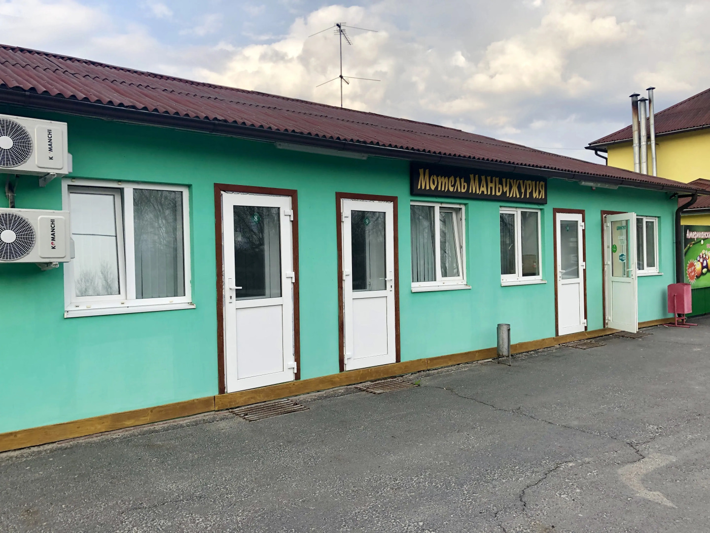 Мини-отель Маньчжурия