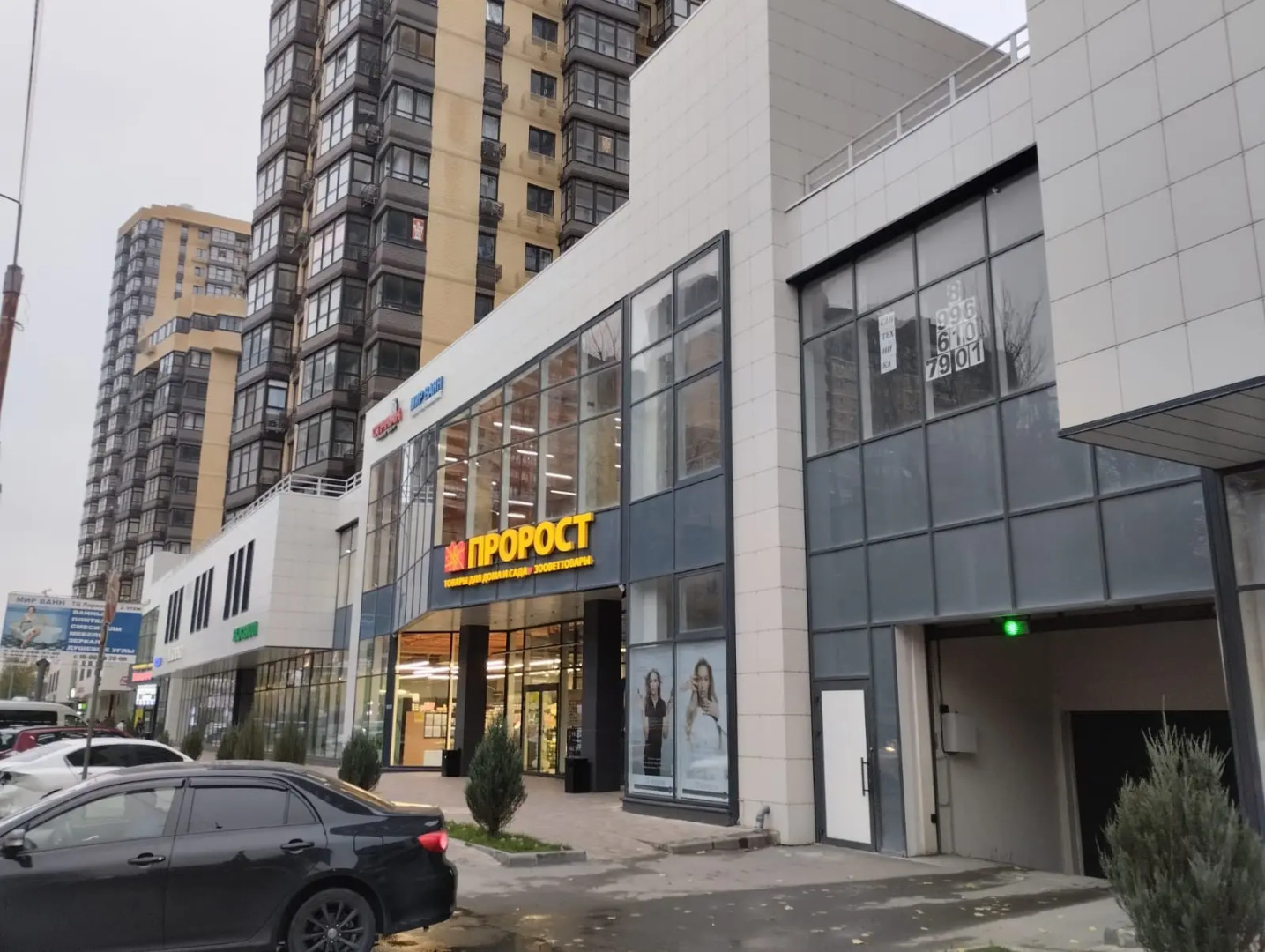 Апартаменты возле ТЦ Горизонт