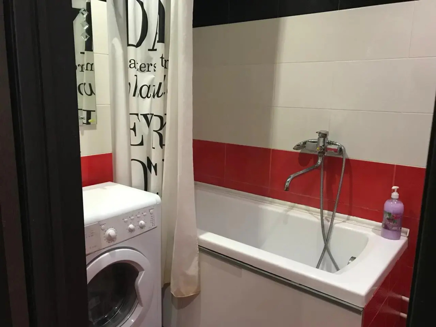 Апартаменты Пять Звёзд Ночной Город