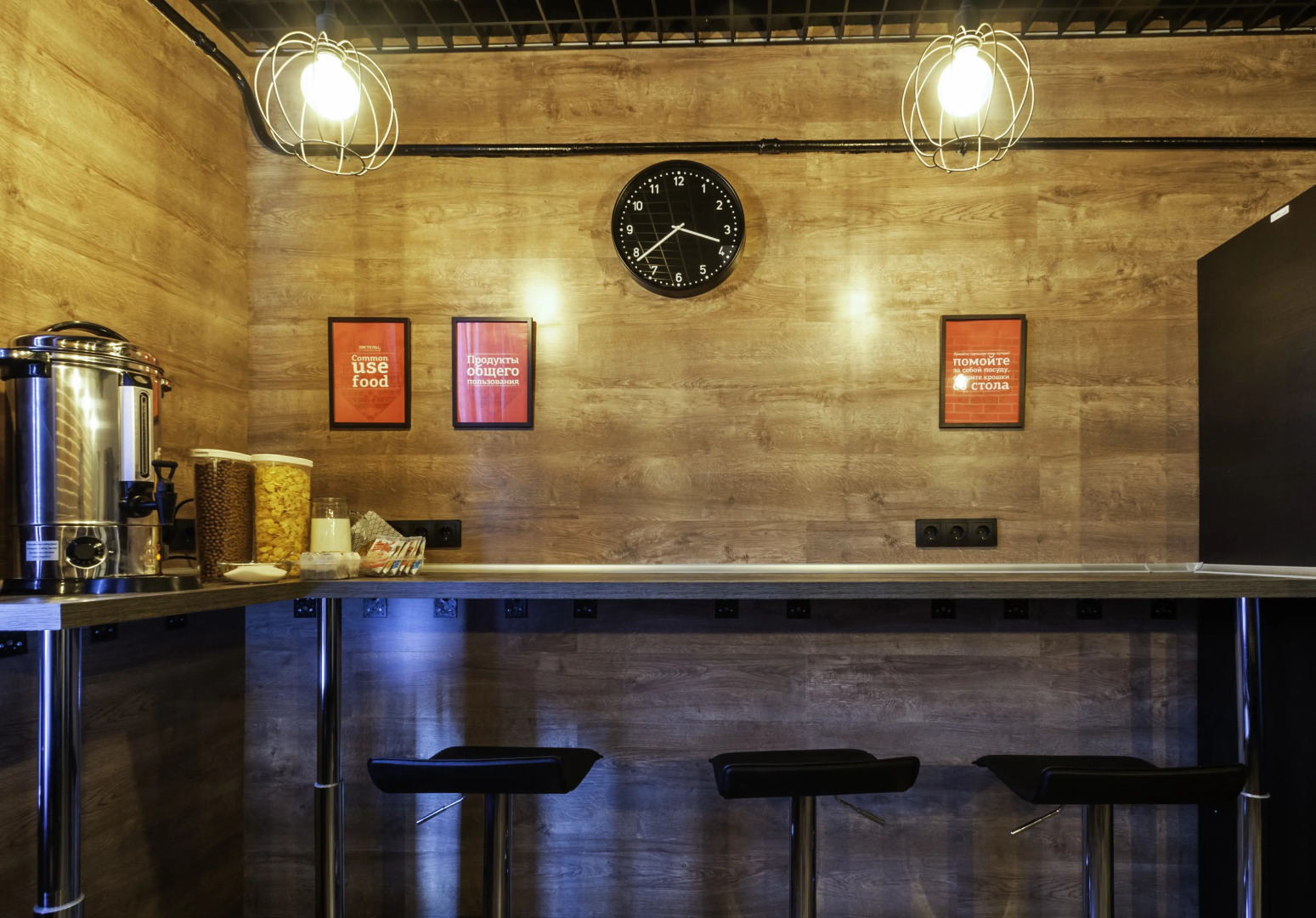 Хостел Ленинская Слобода