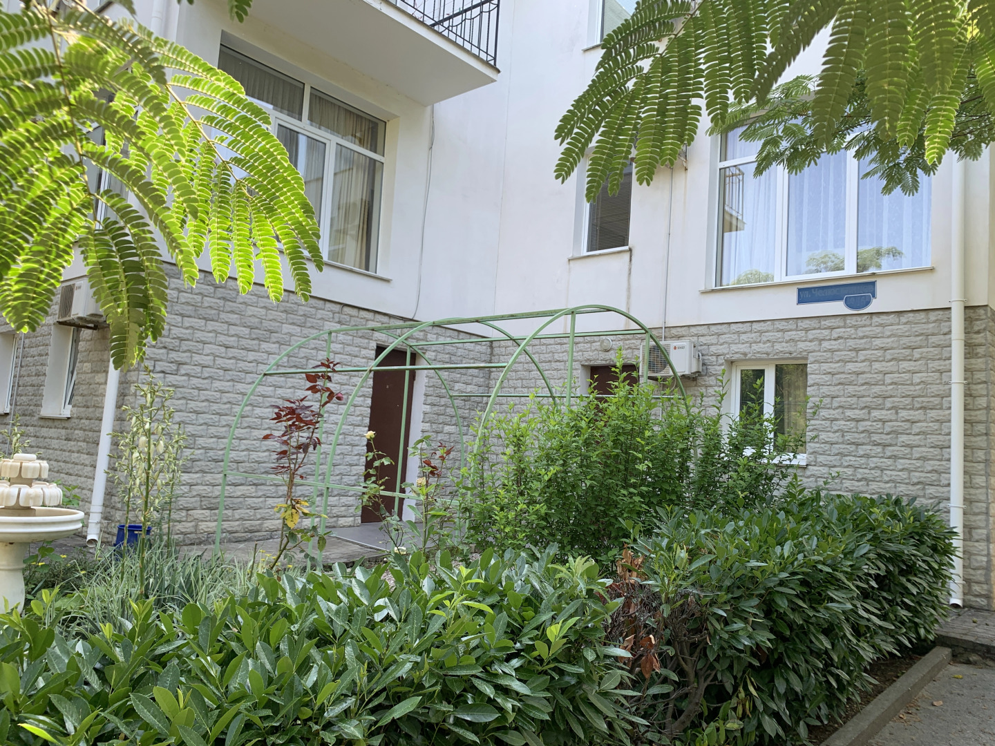 Отель Амалия