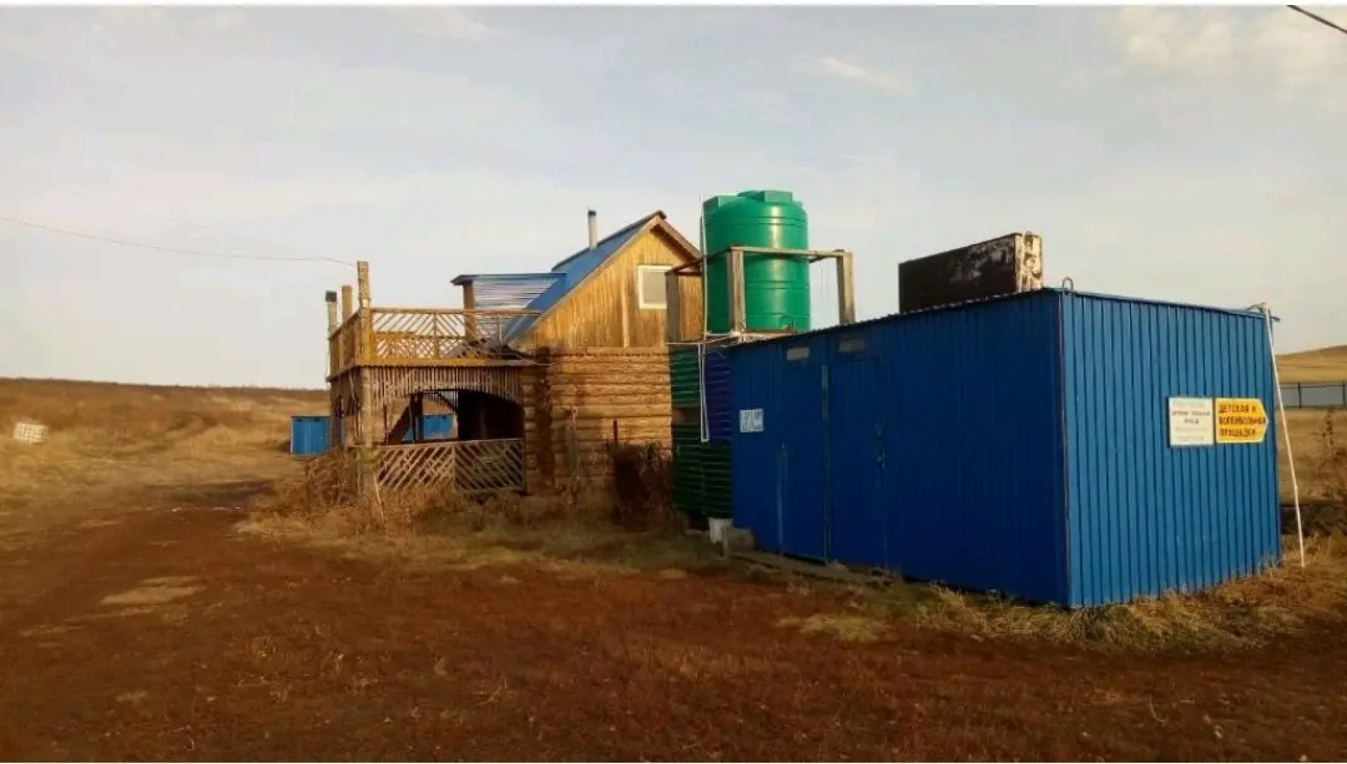 База отдыха Аркаимские Просторы