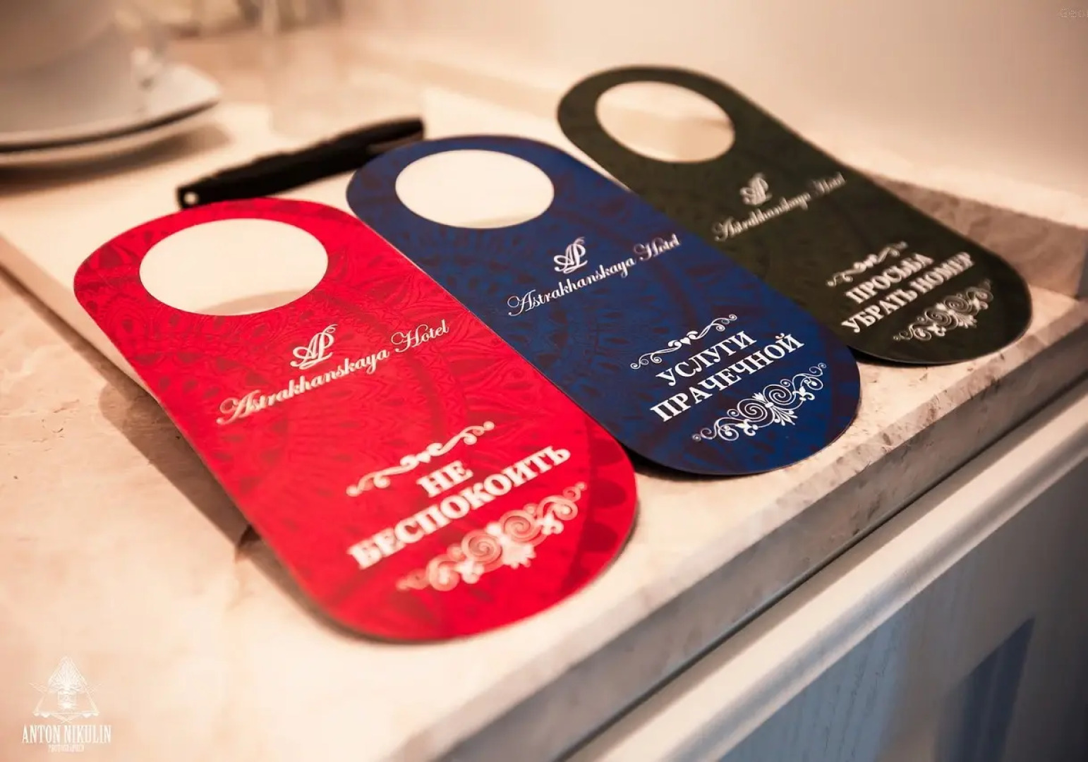 Гостиница Астраханская