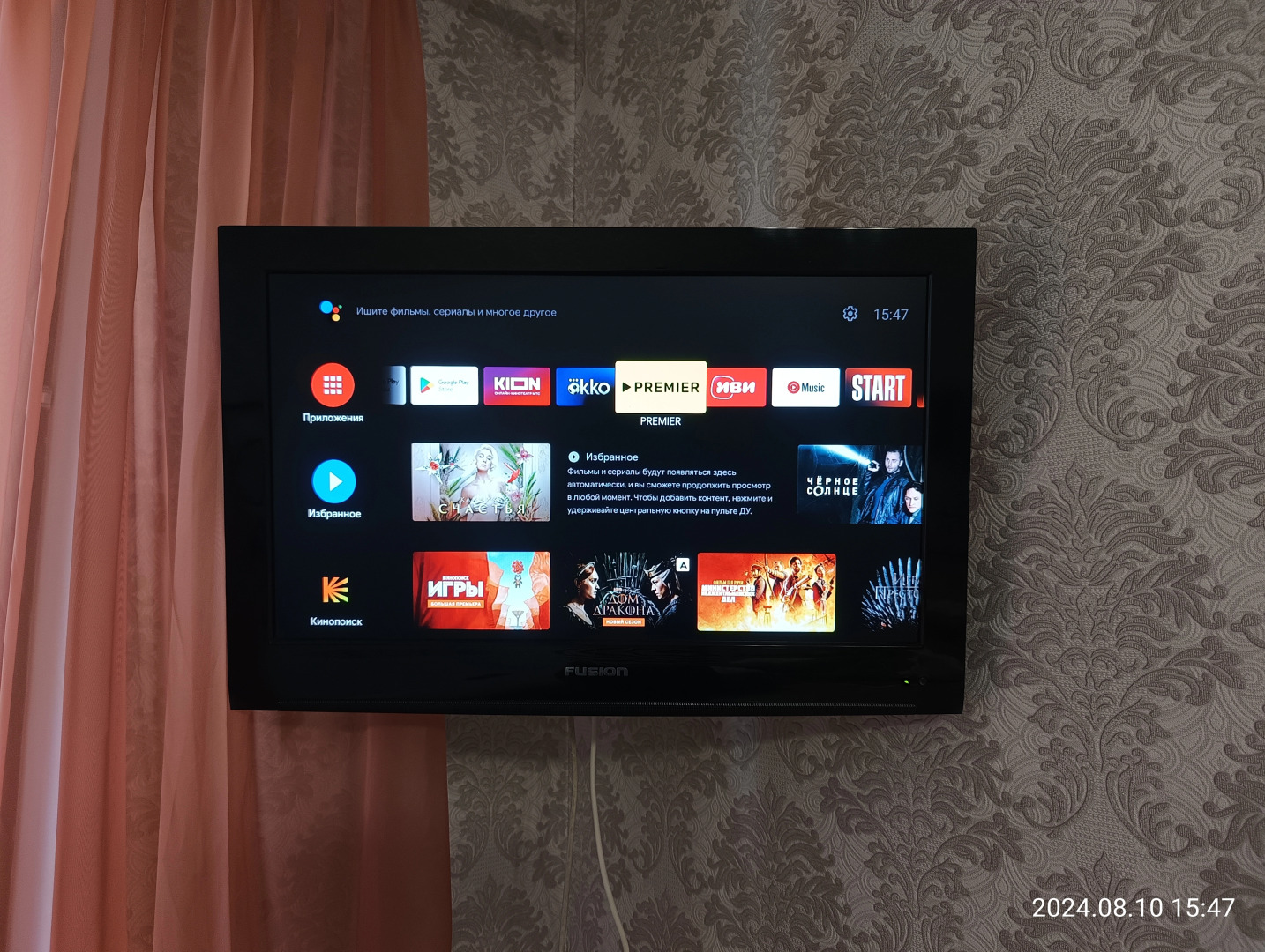 Квартира Апартаменты Волжск