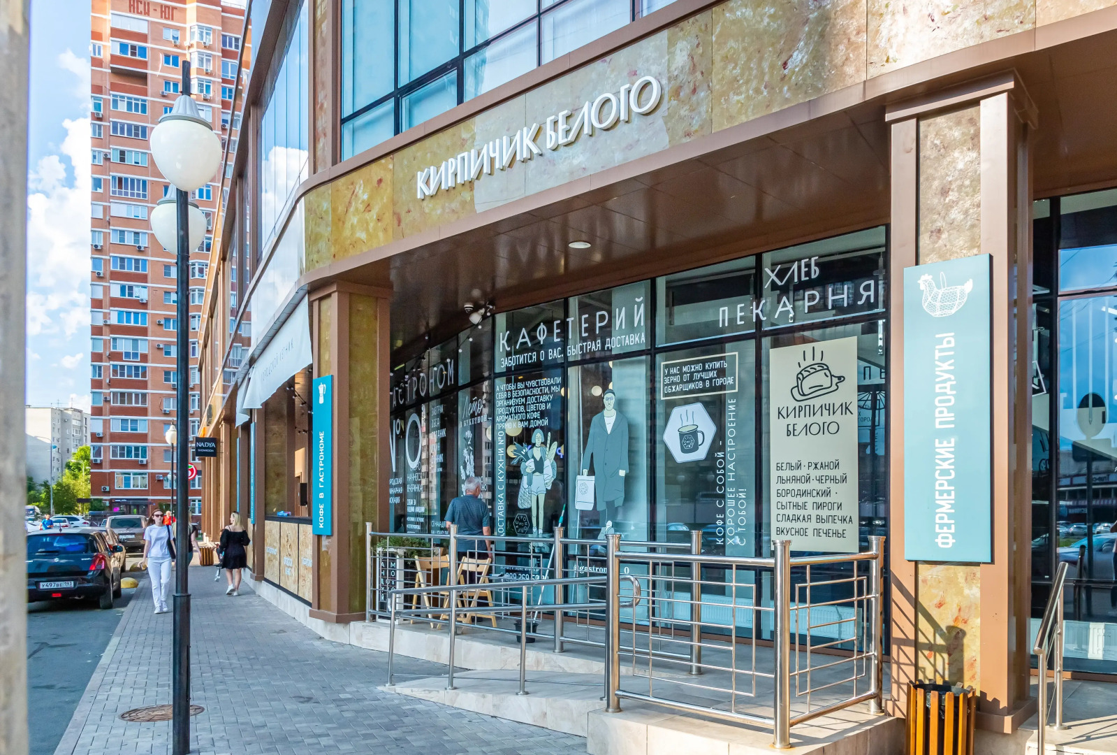 Апартаменты в центре ФМР by Depart Apart