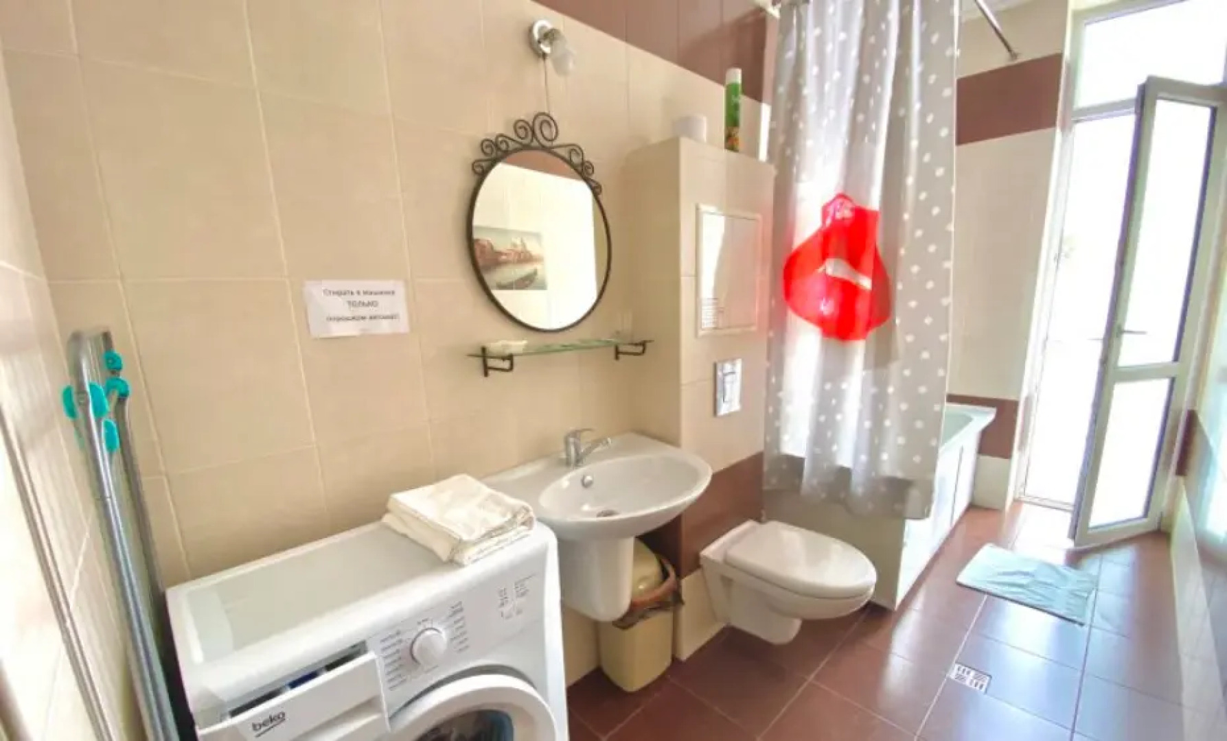 Гостевой дом Red Rose