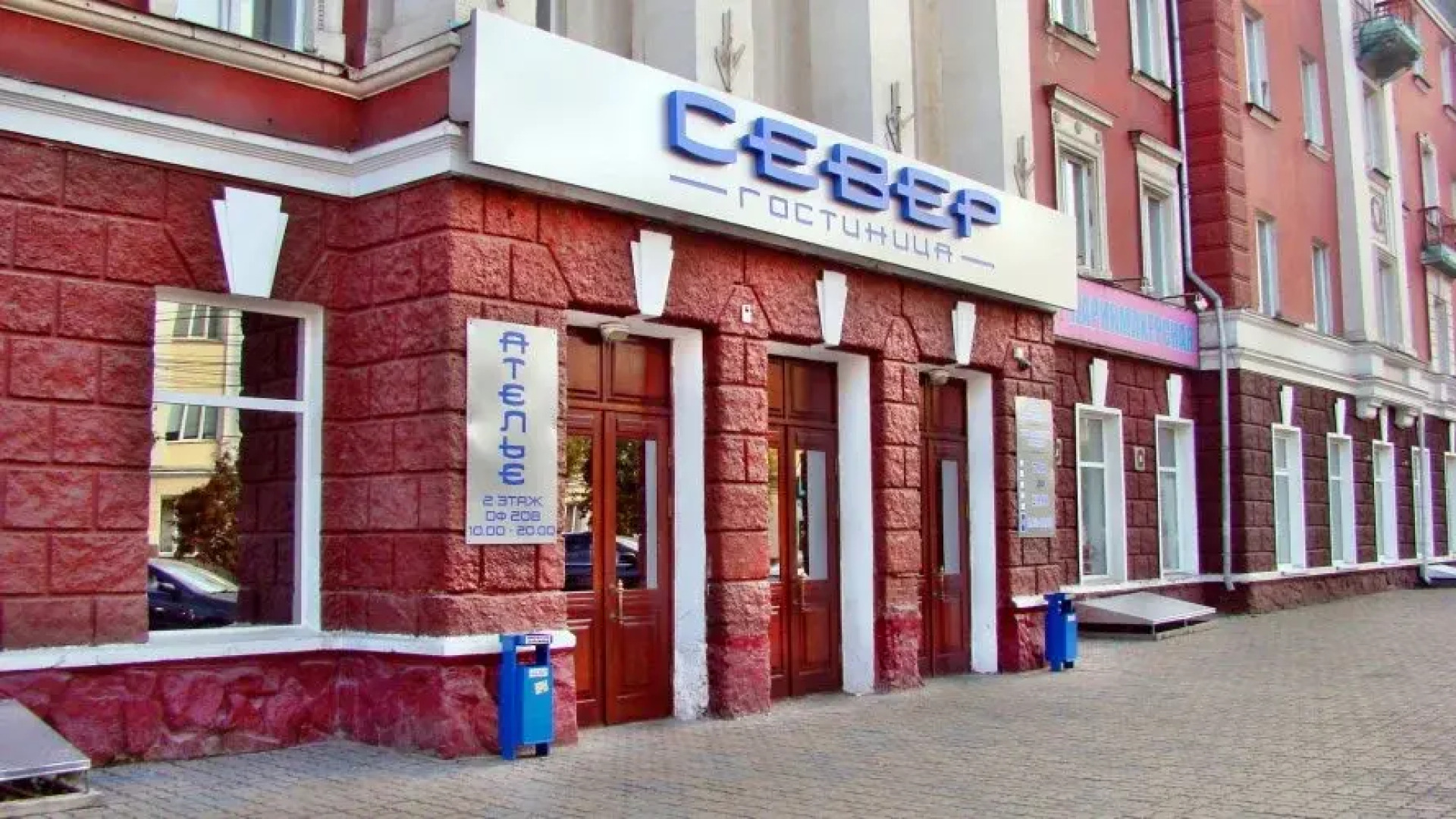 Отель Север