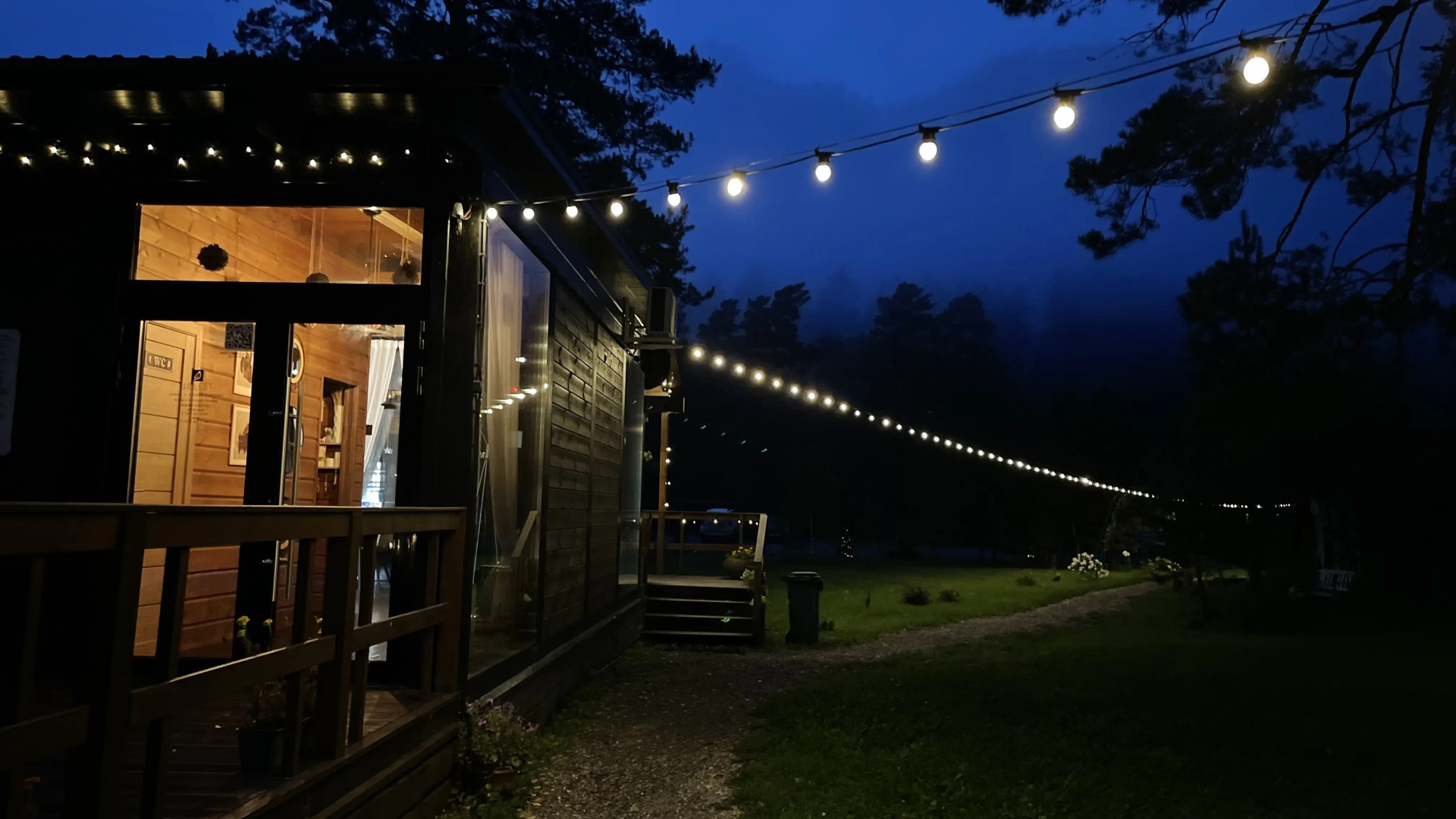 База Отдыха Шелест