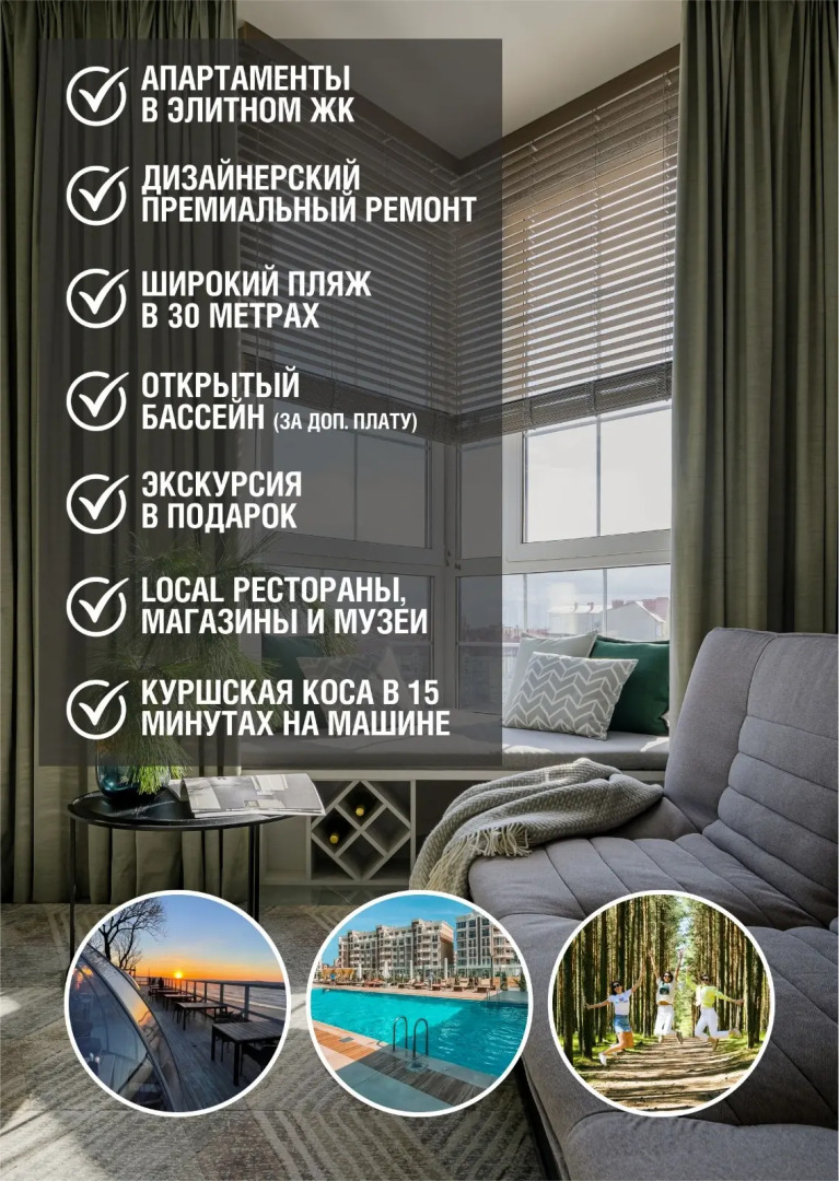 Апартаменты Buroshka Aparts С видом на город и дизайнерским ремонтом