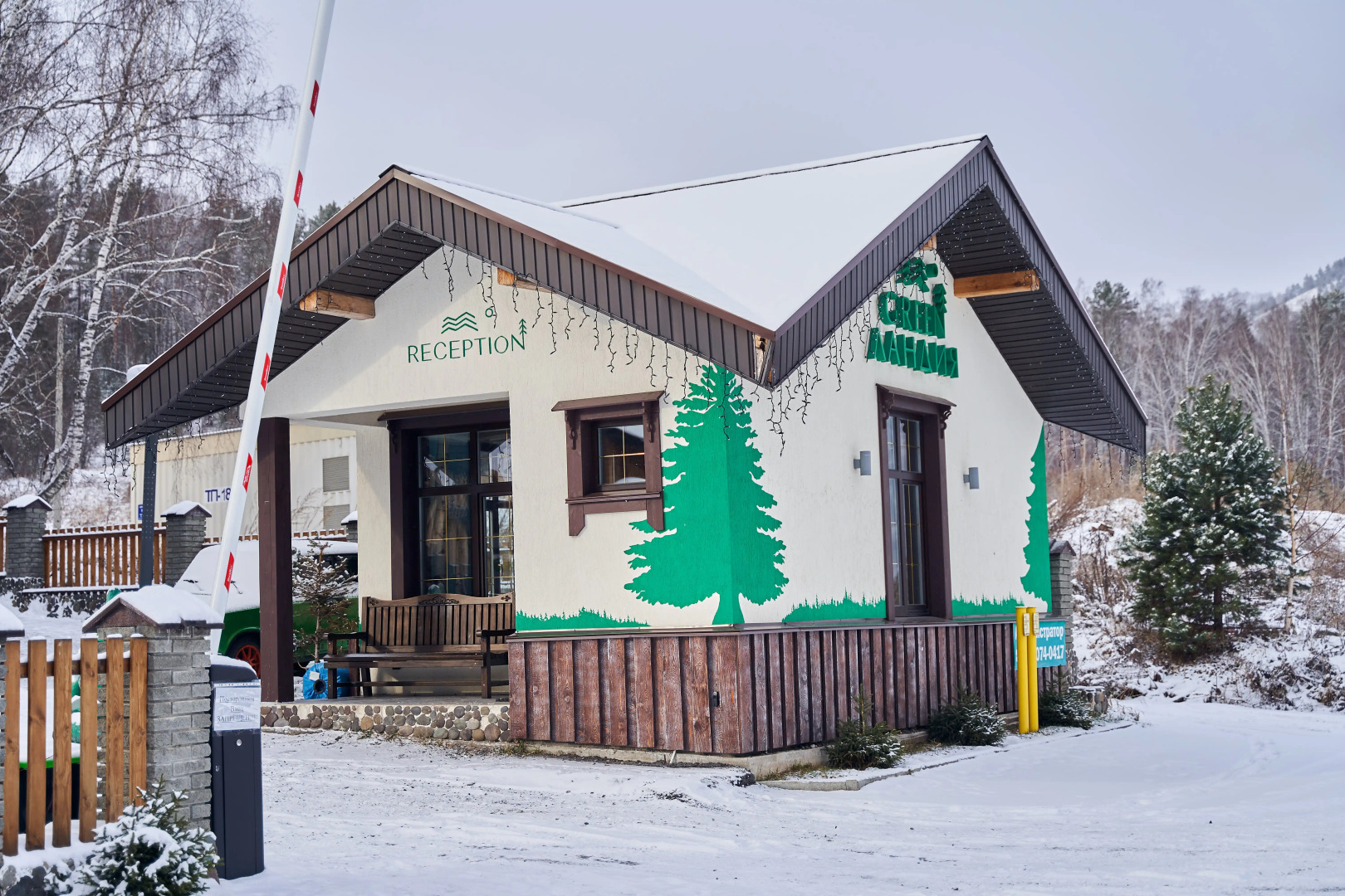 Отель Green Ландия