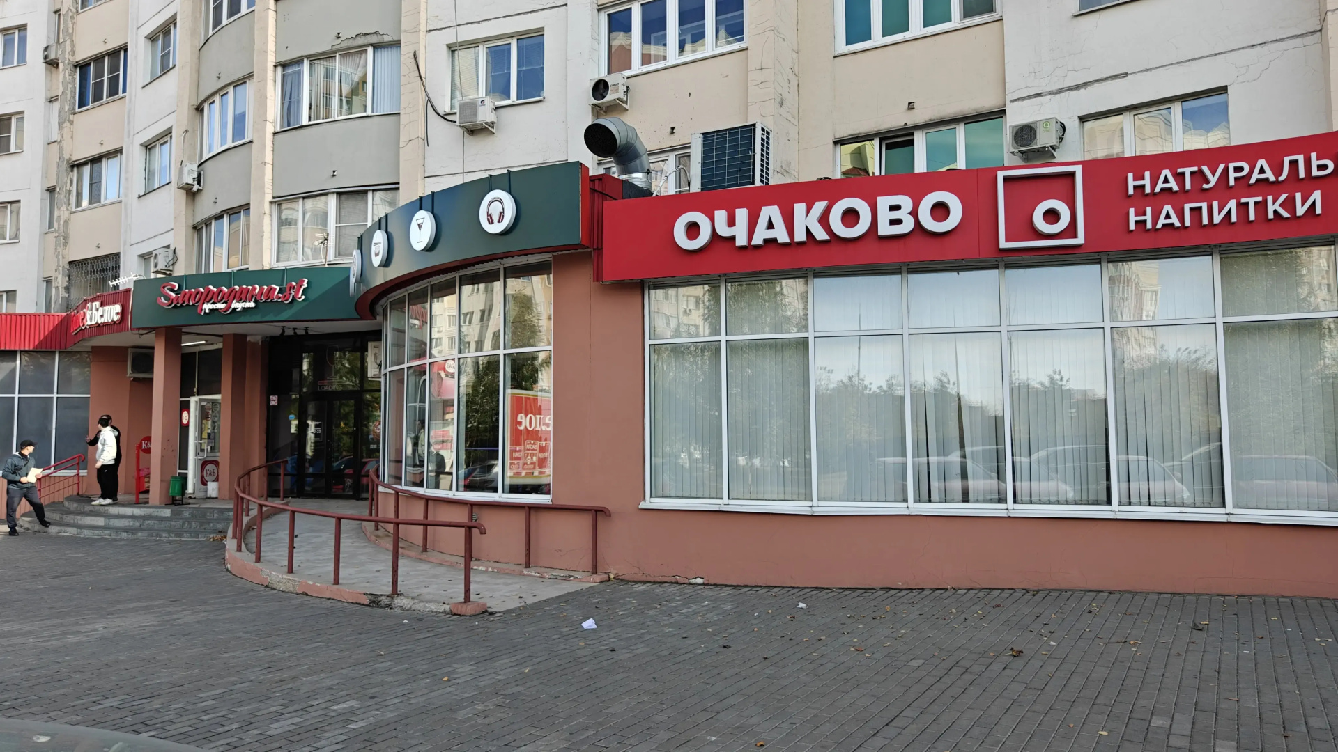 Квартира Лондон