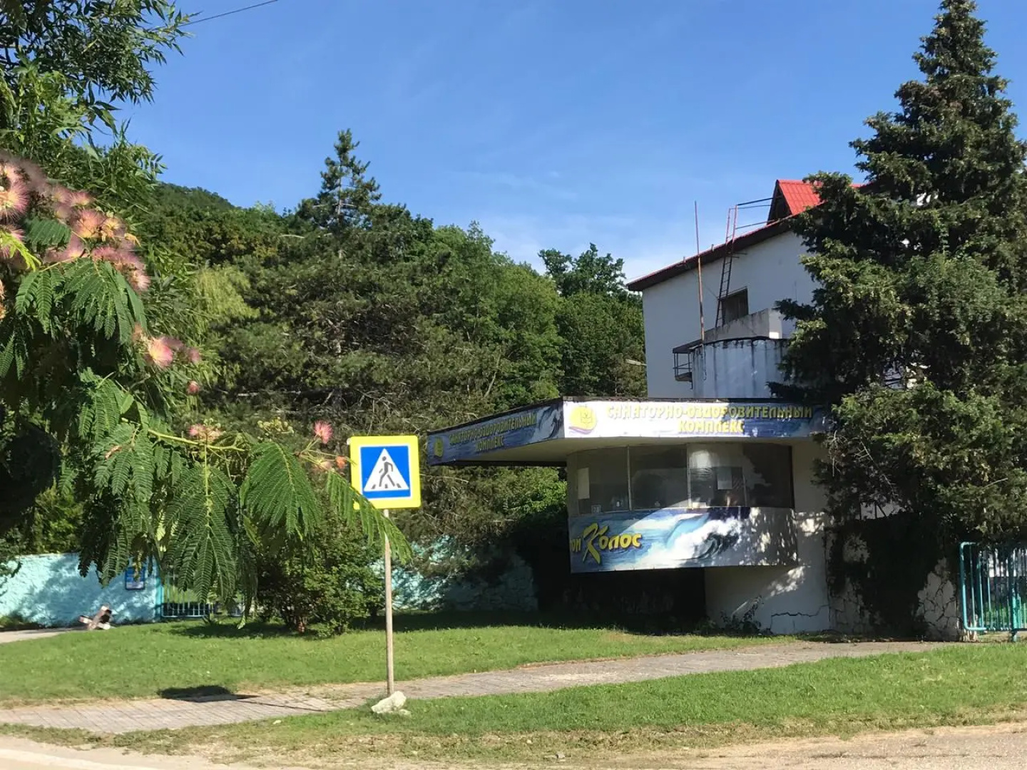 Мандарин