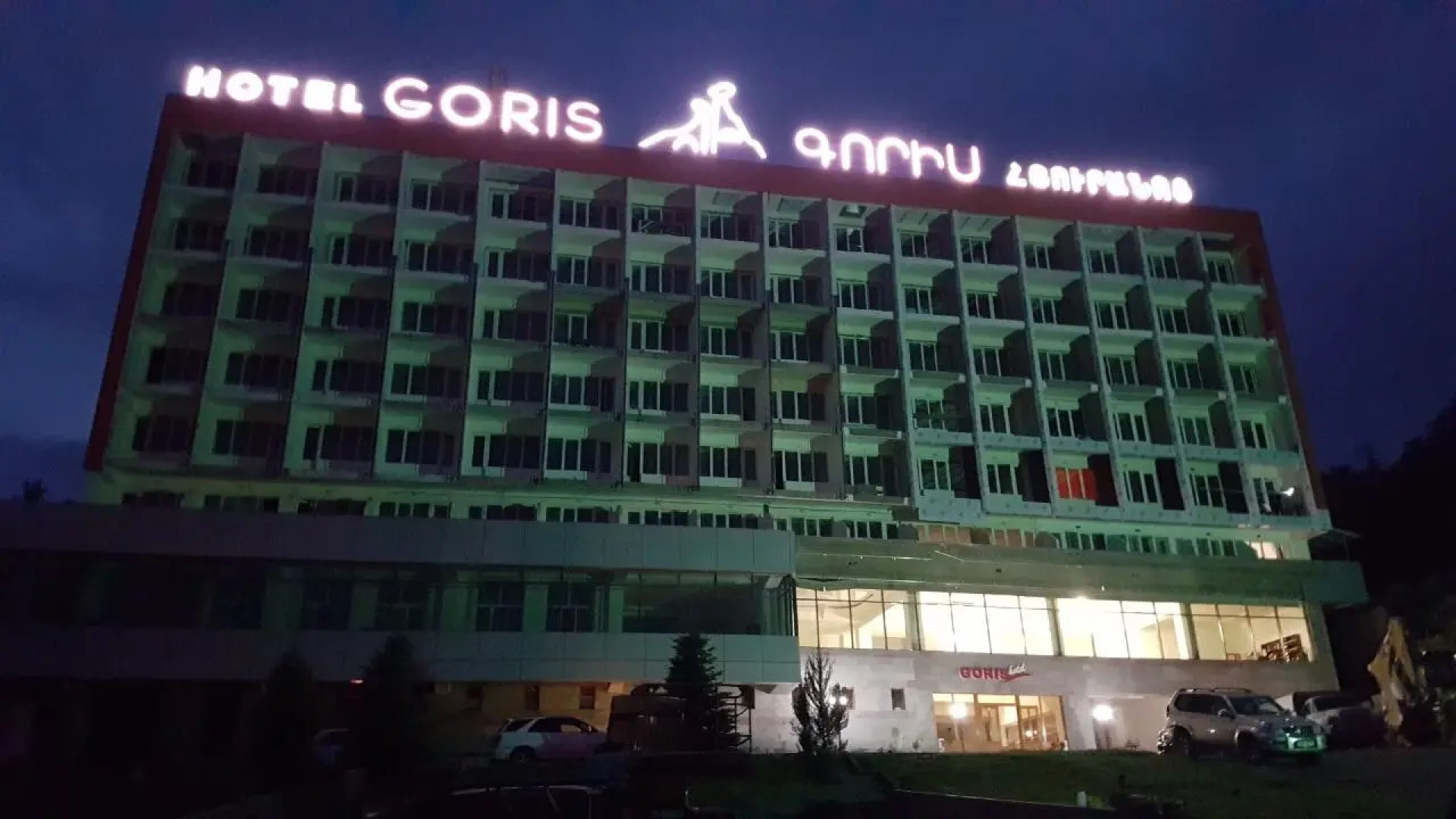 Отель Goris