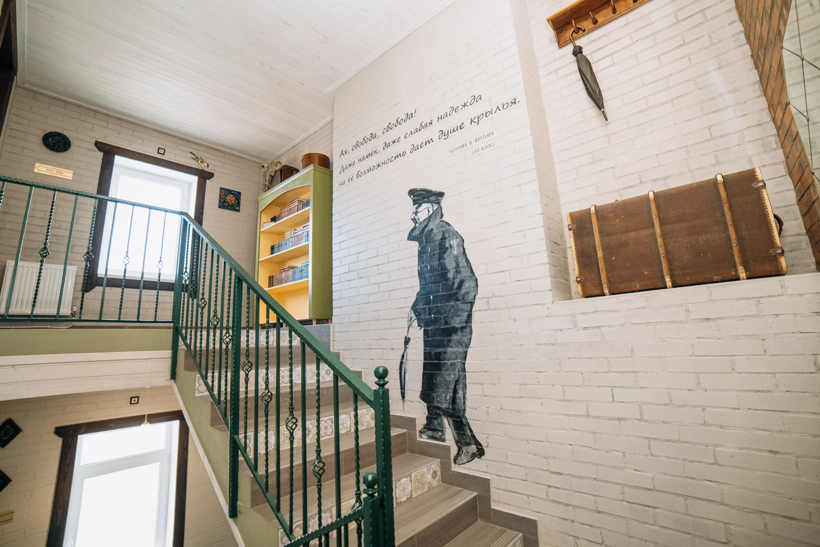 Отель Крыжовник