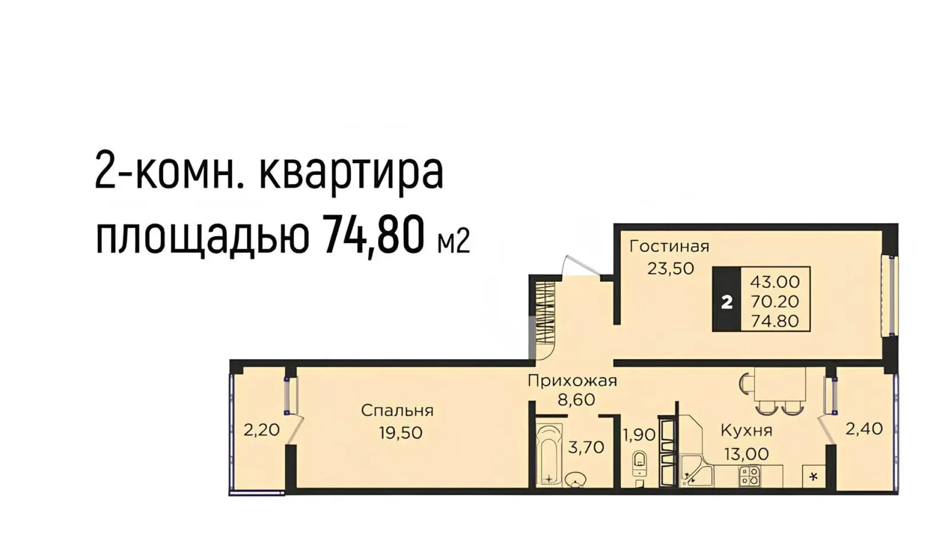 Квартира Уютная рядом аэропорт