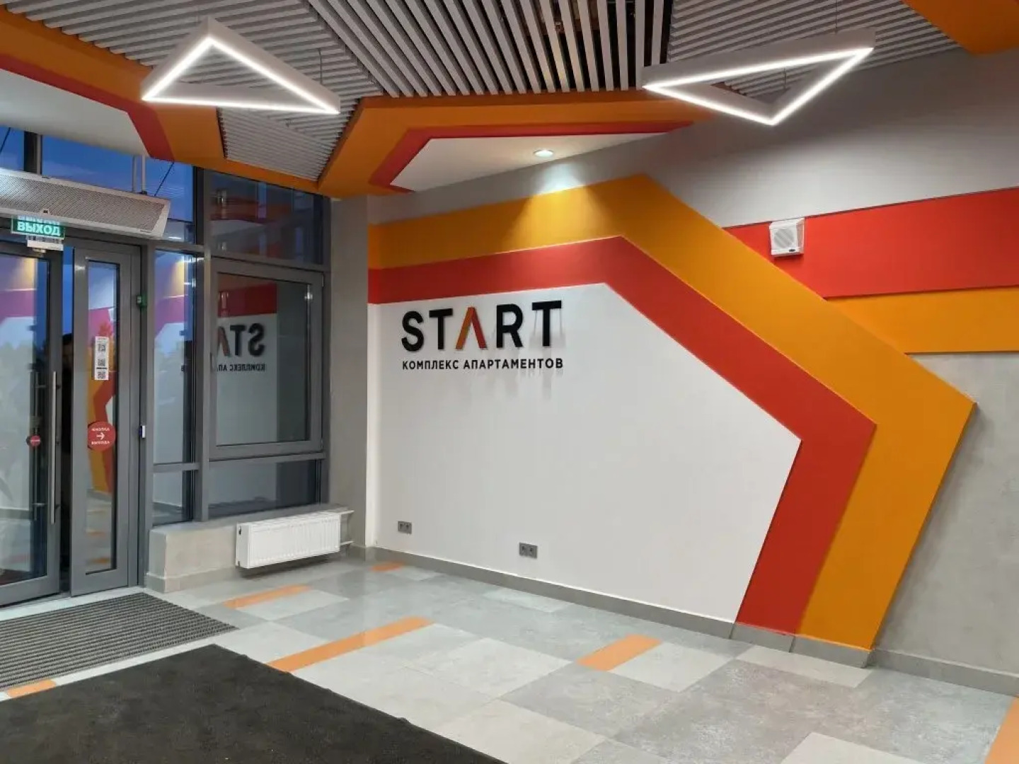 Апартаменты Start 2