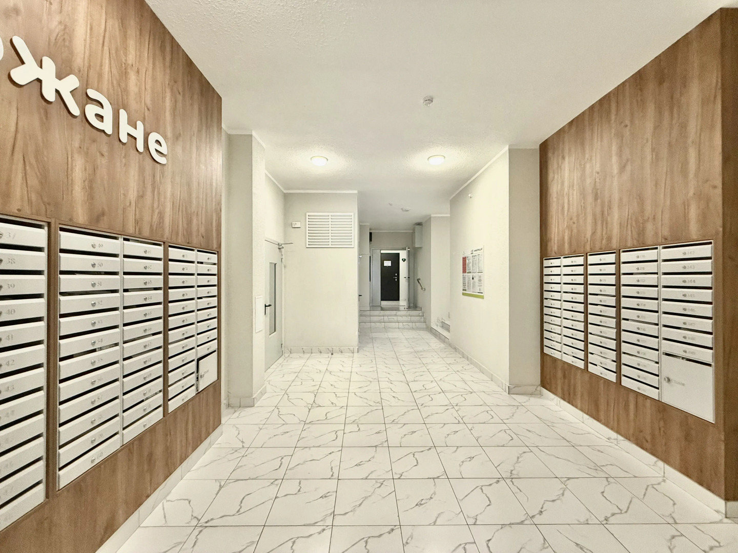 Квартира Островок счастья