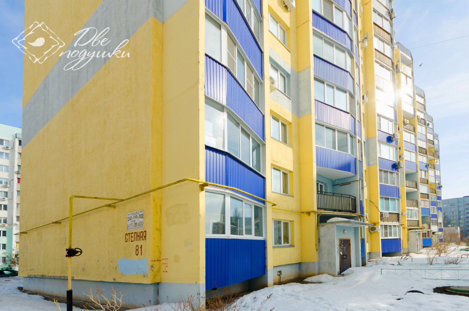 Апартаменты Комфорт класса Сияние Рубина