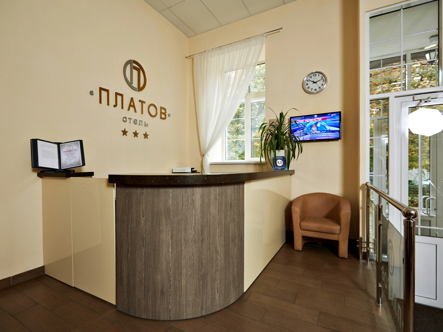 Отель Платов