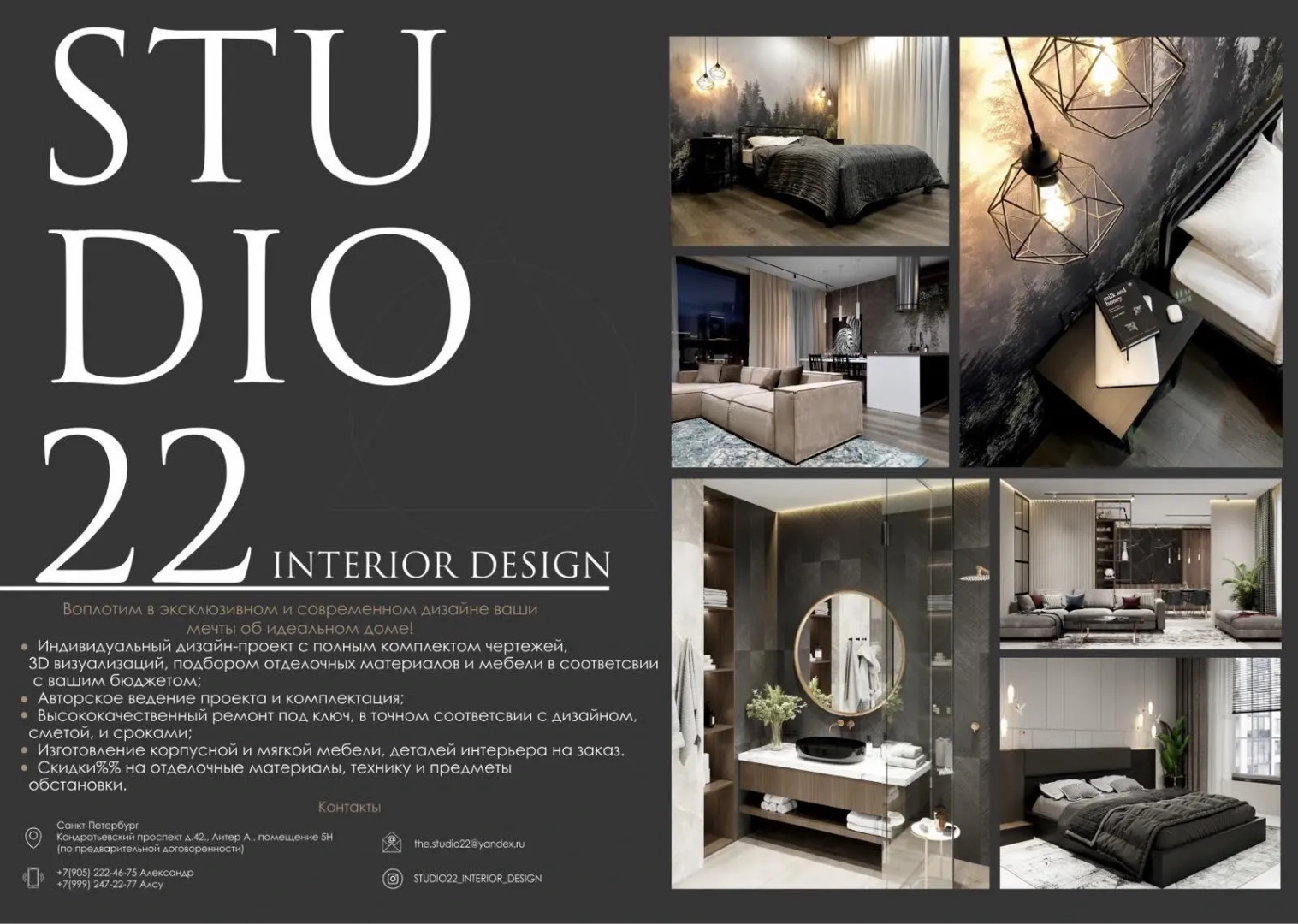 Апартаменты Охта парк Grand Apart