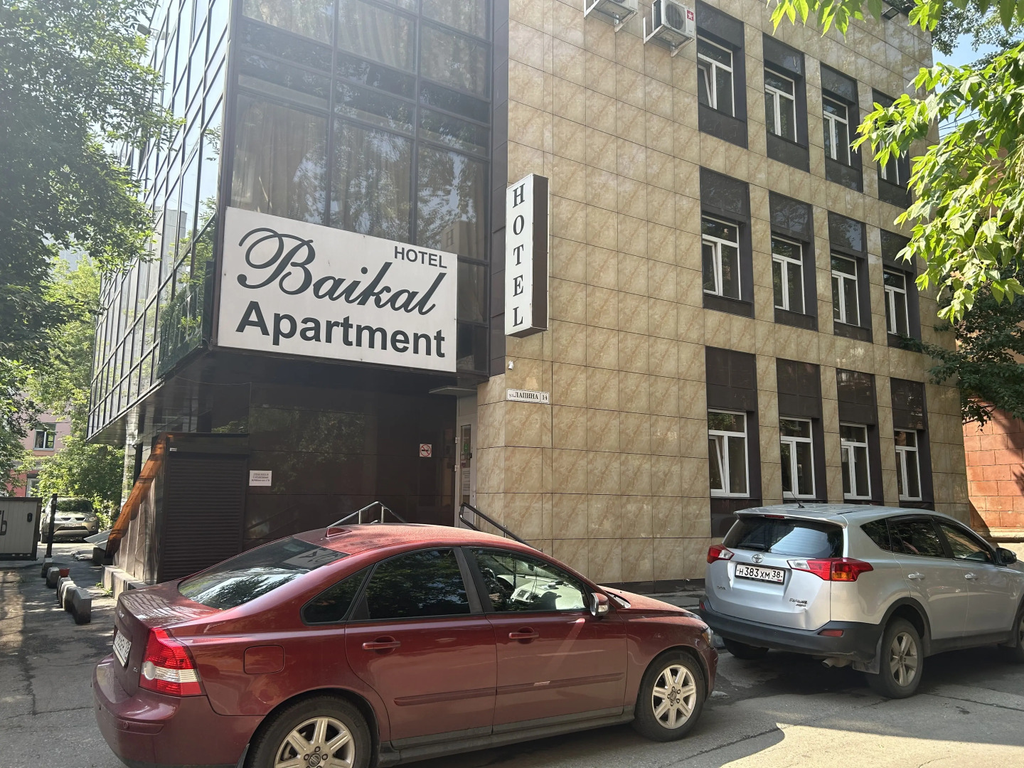 Меблированные комнаты Дом Байкал