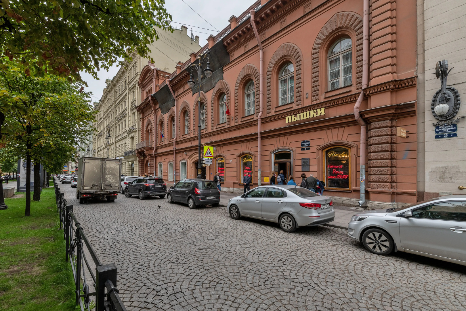 Апартаменты Sutki Rent на Конюшенной