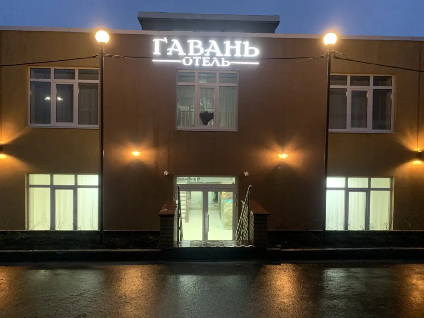 Мини-отель Гавань