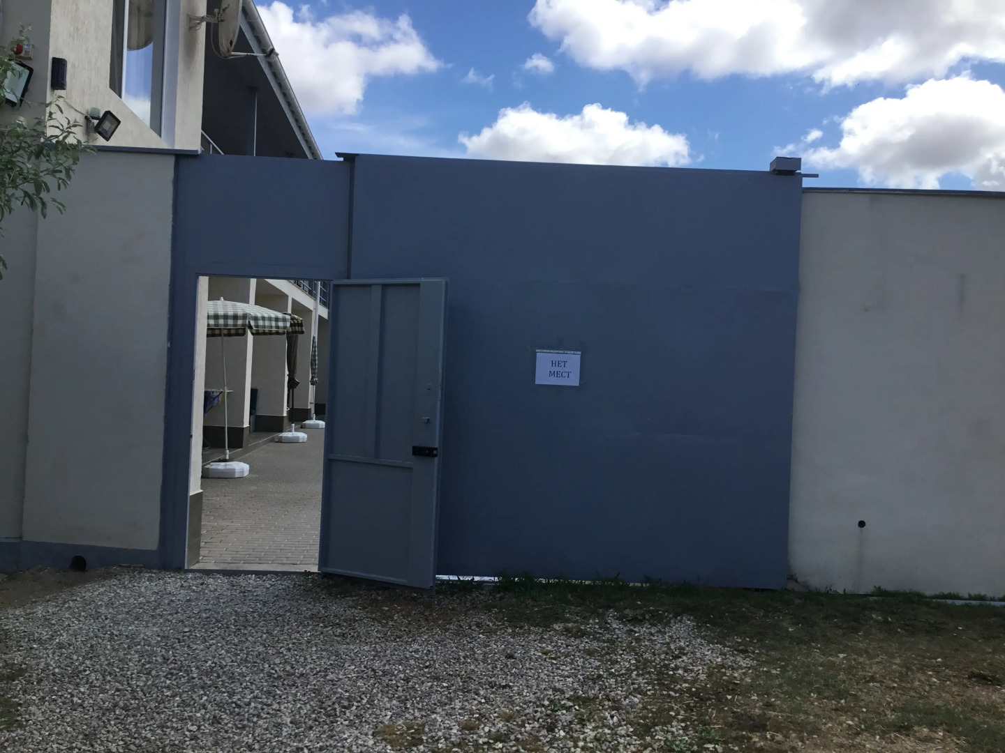 Гостевой дом Ника