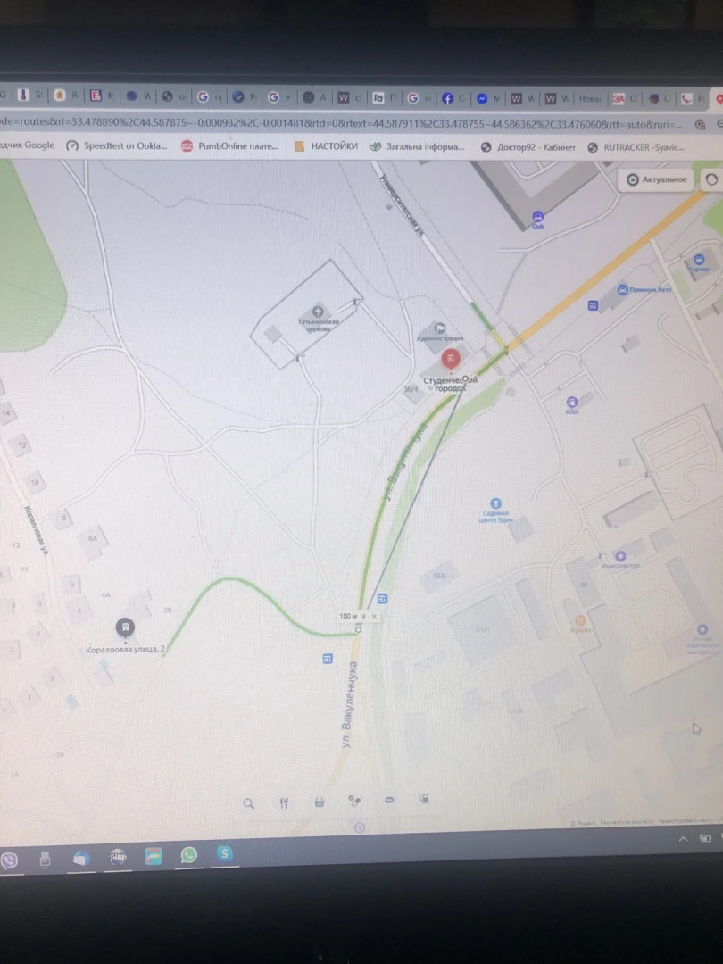 Апартаменты Бермудас