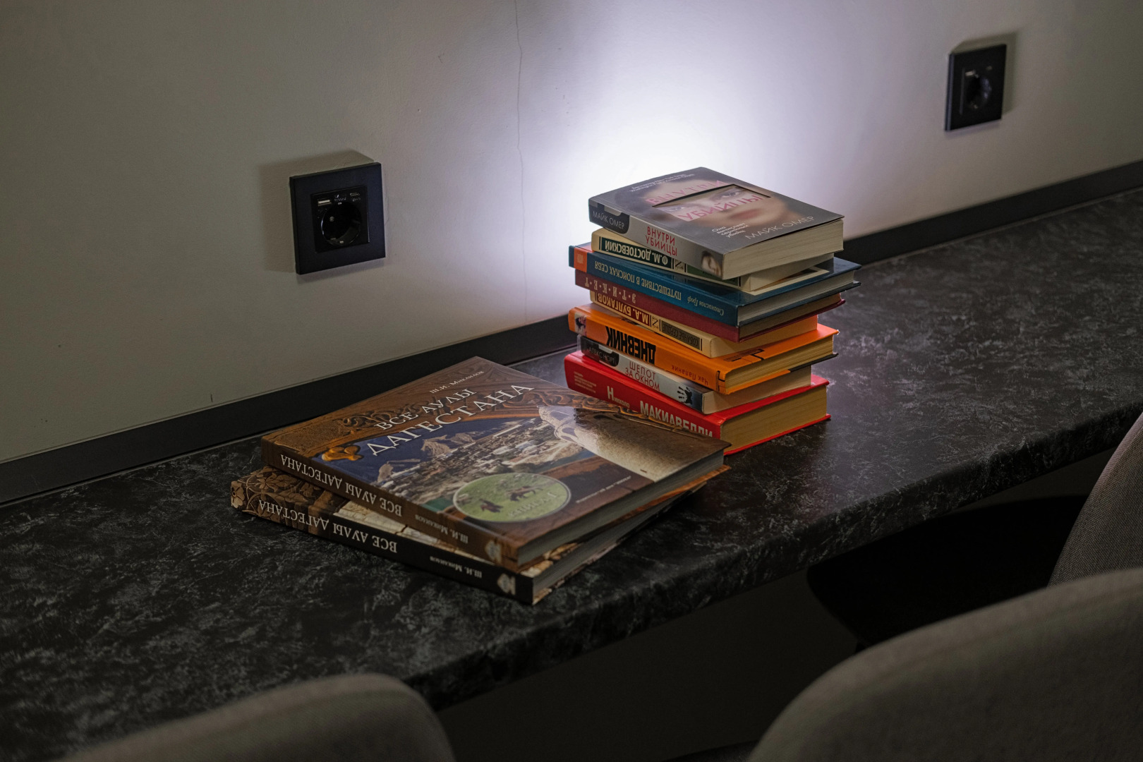 Хостел Рахат