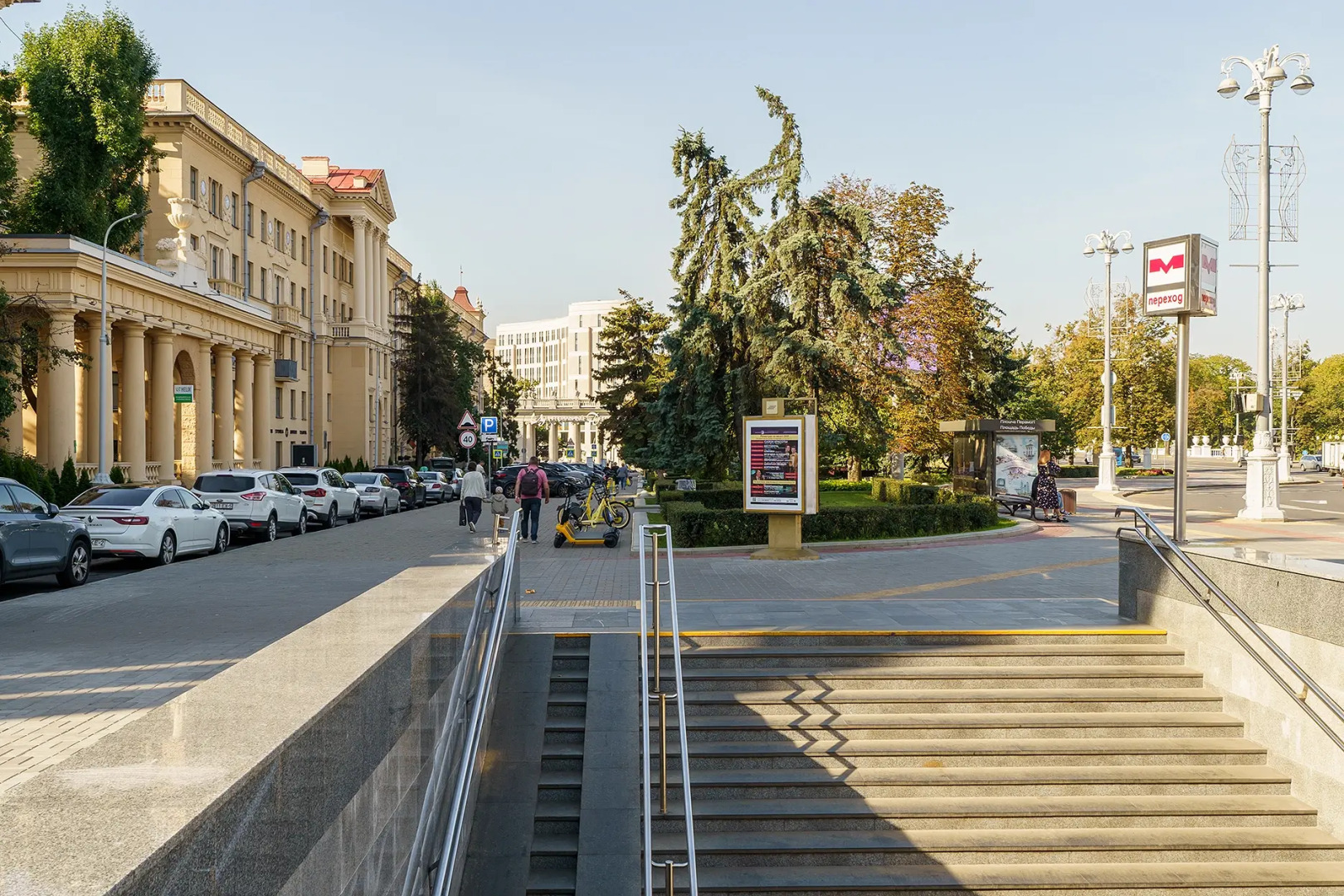 Квартира Urban Stay | Атмосфера центра