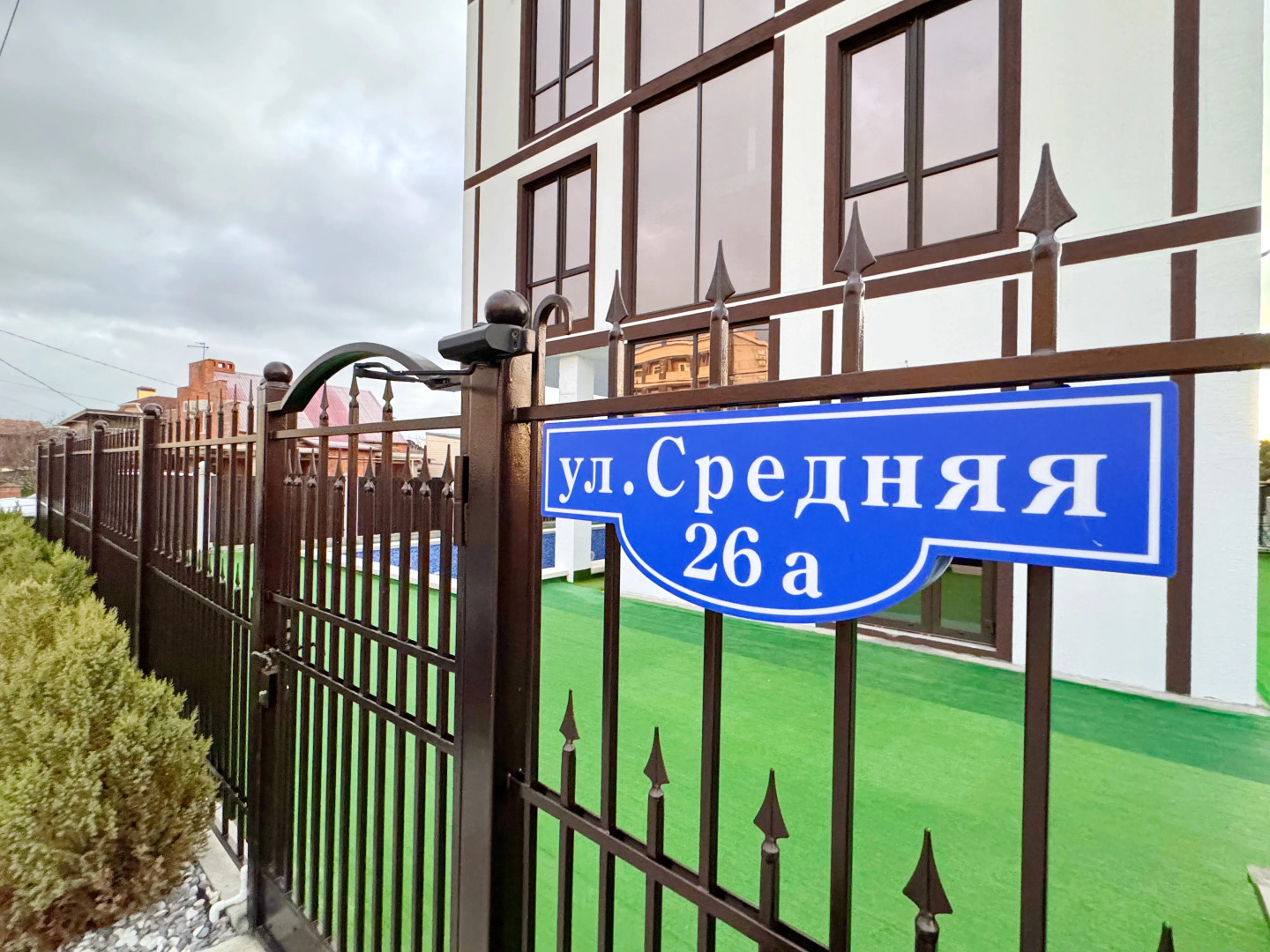 Гостевой дом Альпен Хаус