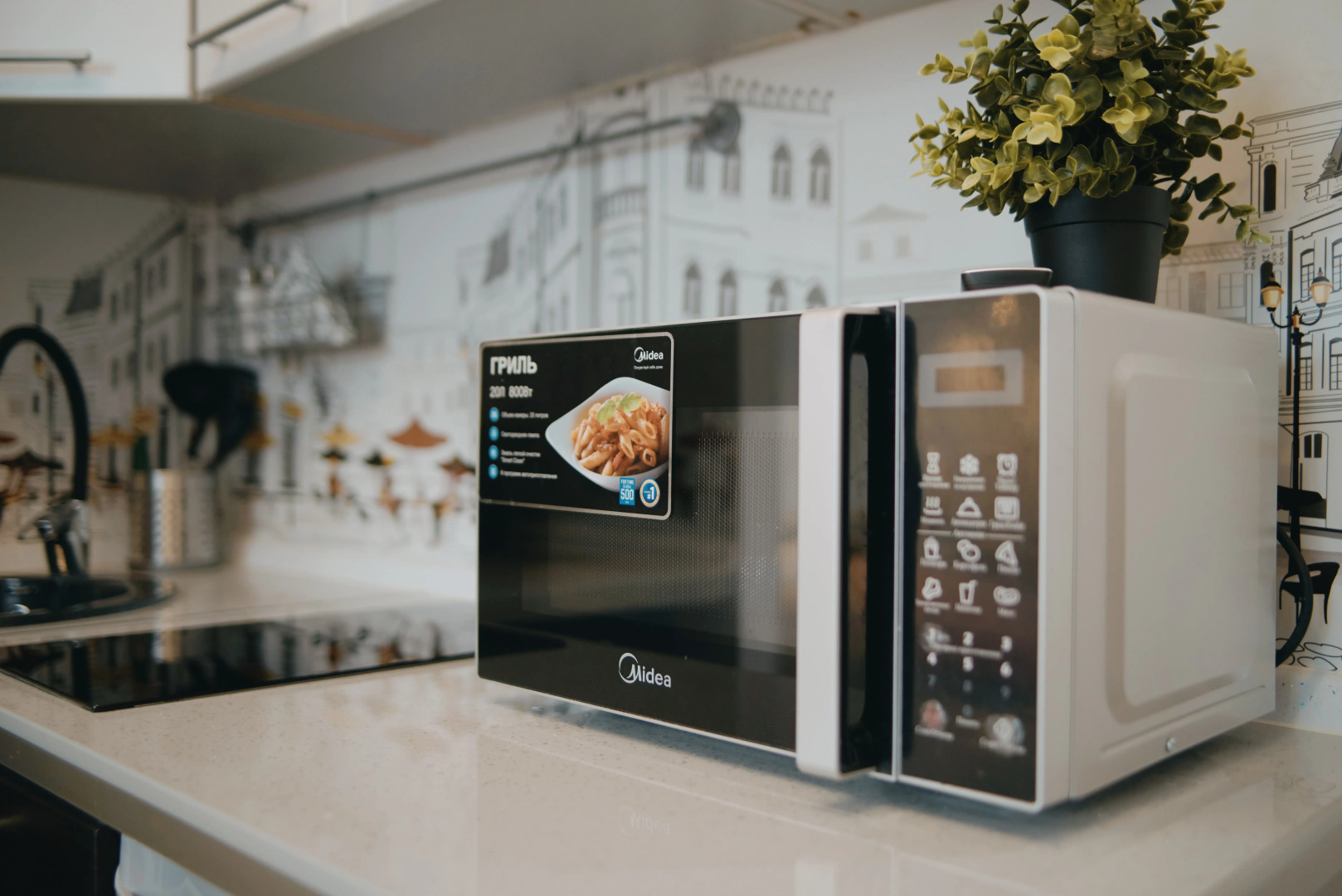 Апартаменты Уют