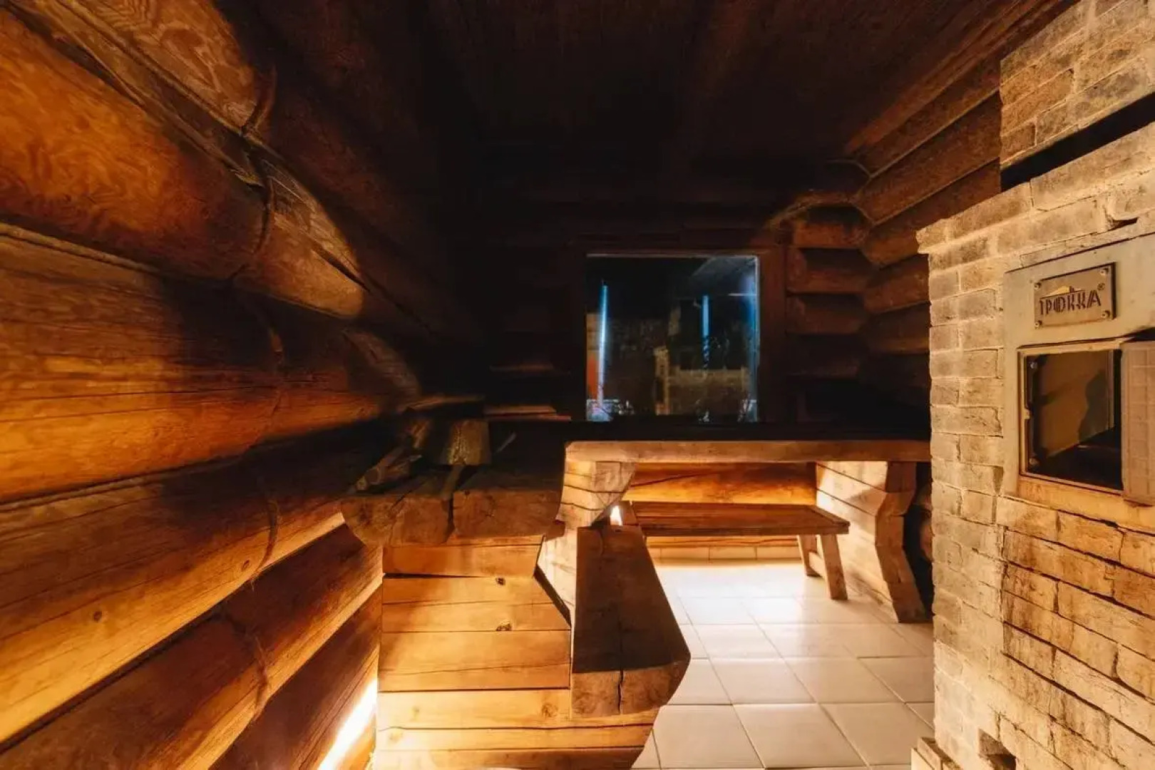 База Отдыха Парк Активного Отдыха Гришкино