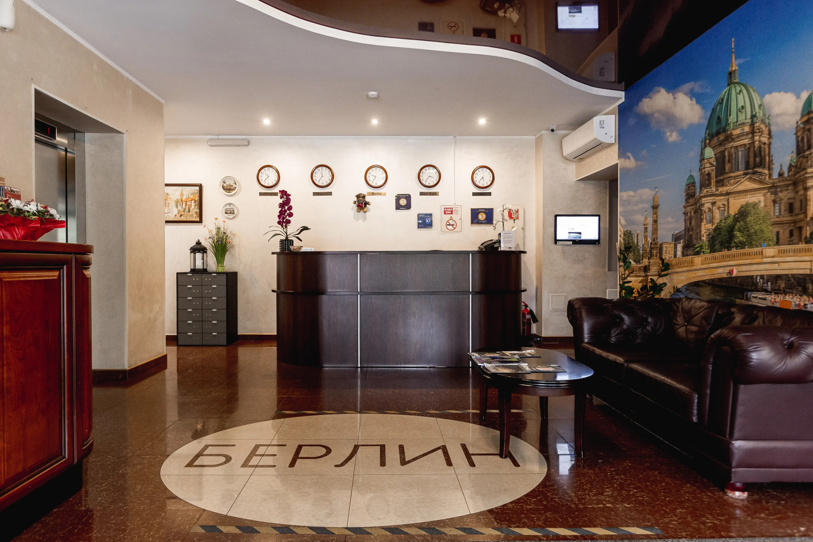 Гостиница Берлин