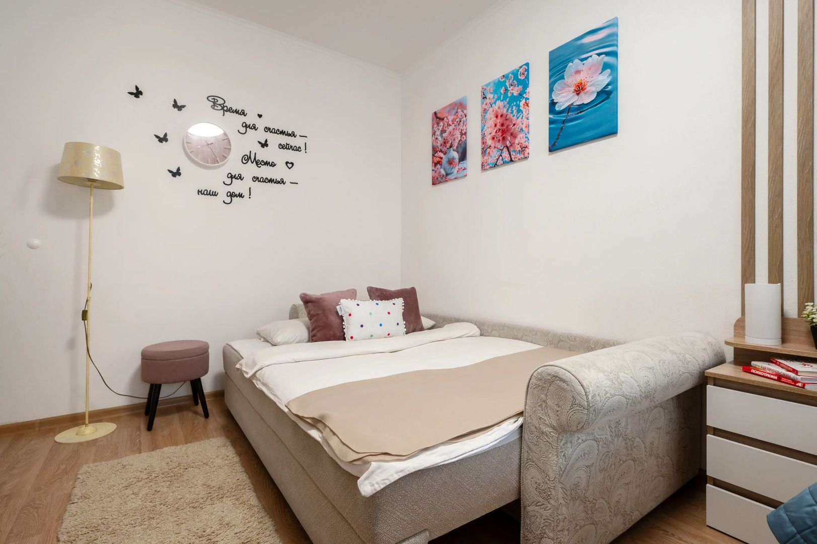 Апартаменты Sakura