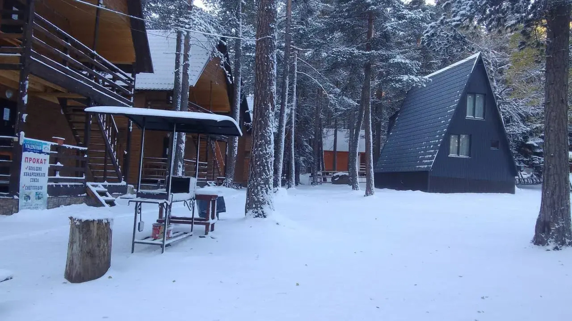 База отдыха Валентина